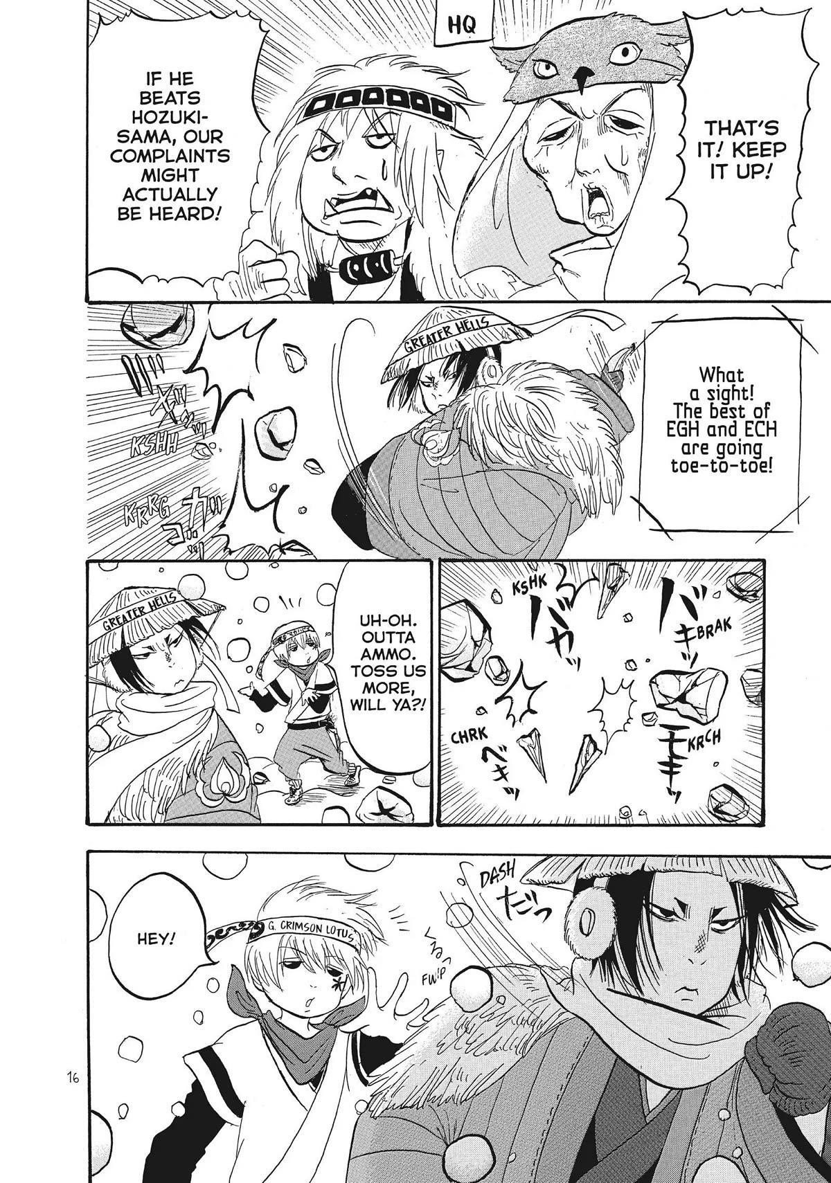 Hoozuki no Reitetsu Chapter 57 page 17 - Chapter 57
