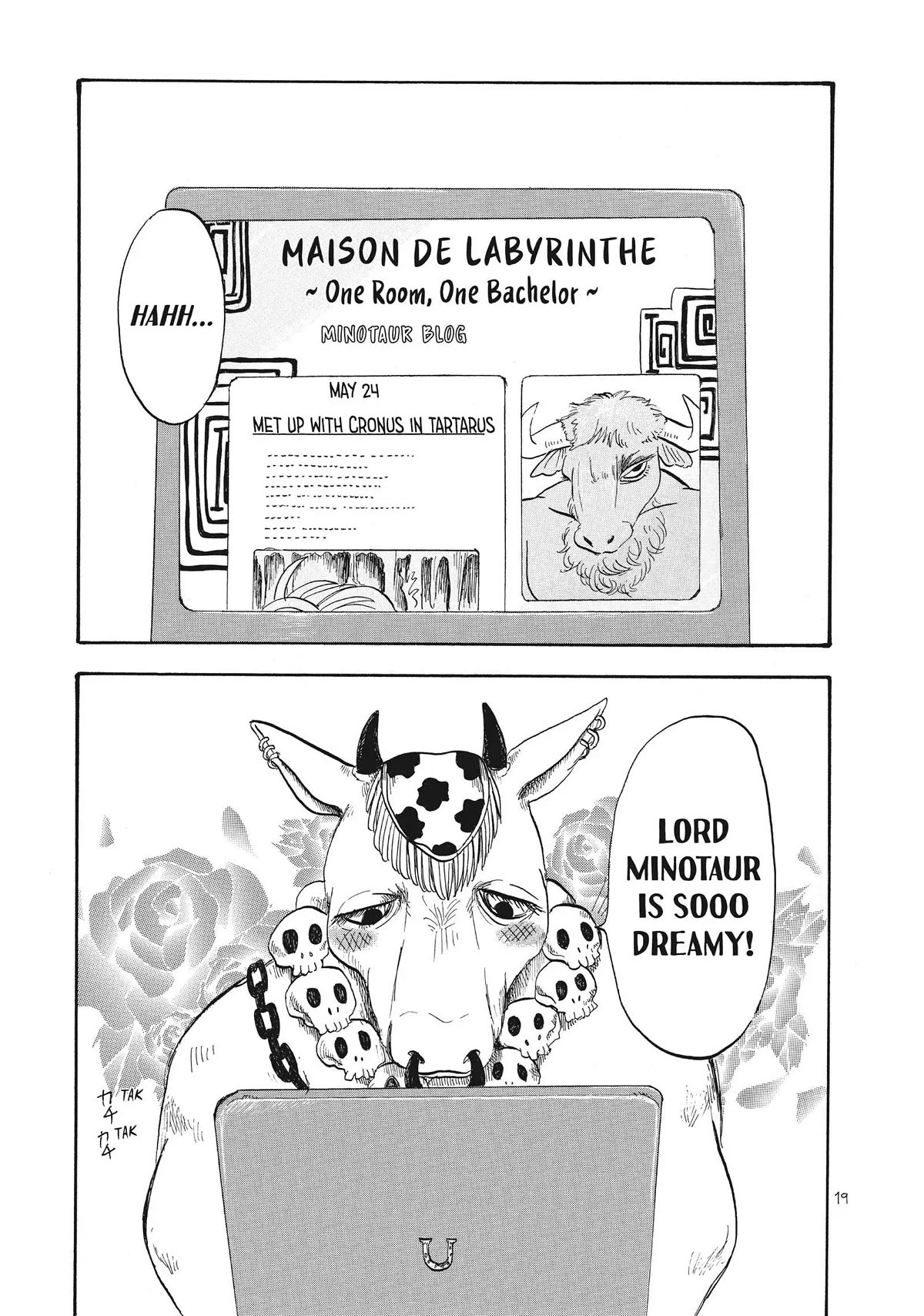 Hoozuki no Reitetsu Chapter 58 page 1 - Chapter 58