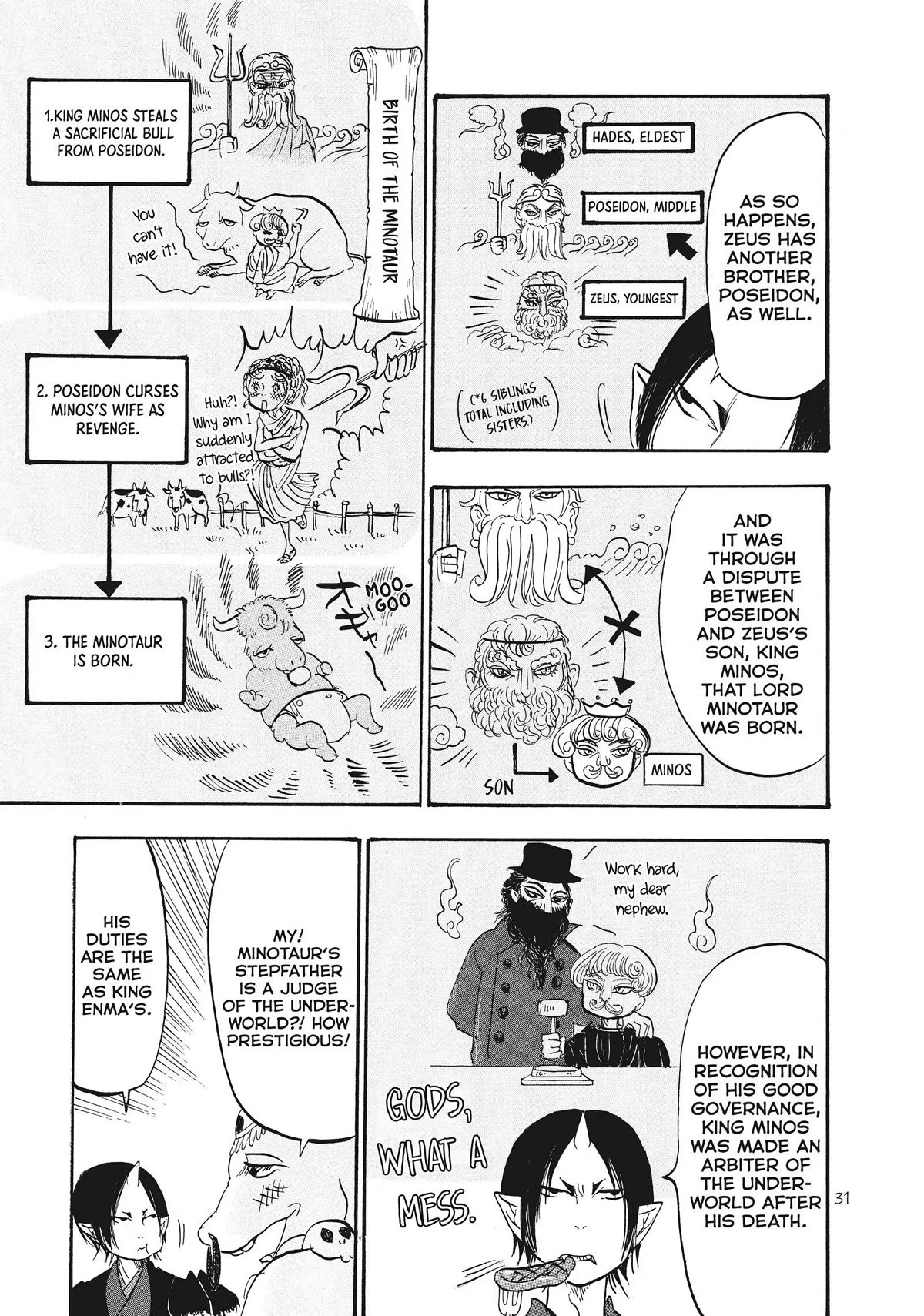 Hoozuki no Reitetsu Chapter 58 page 13 - Chapter 58