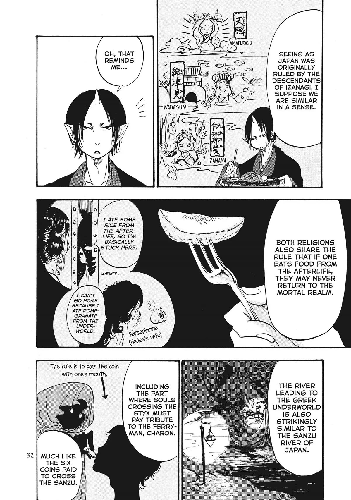 Hoozuki no Reitetsu Chapter 58 page 14 - Chapter 58