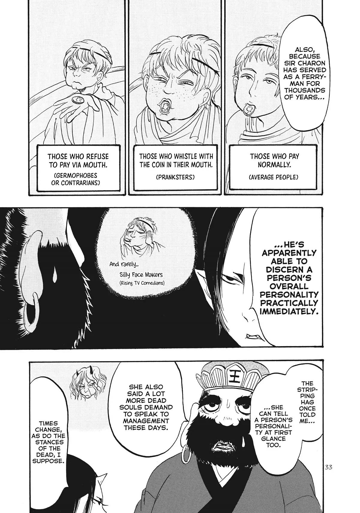 Hoozuki no Reitetsu Chapter 58 page 15 - Chapter 58