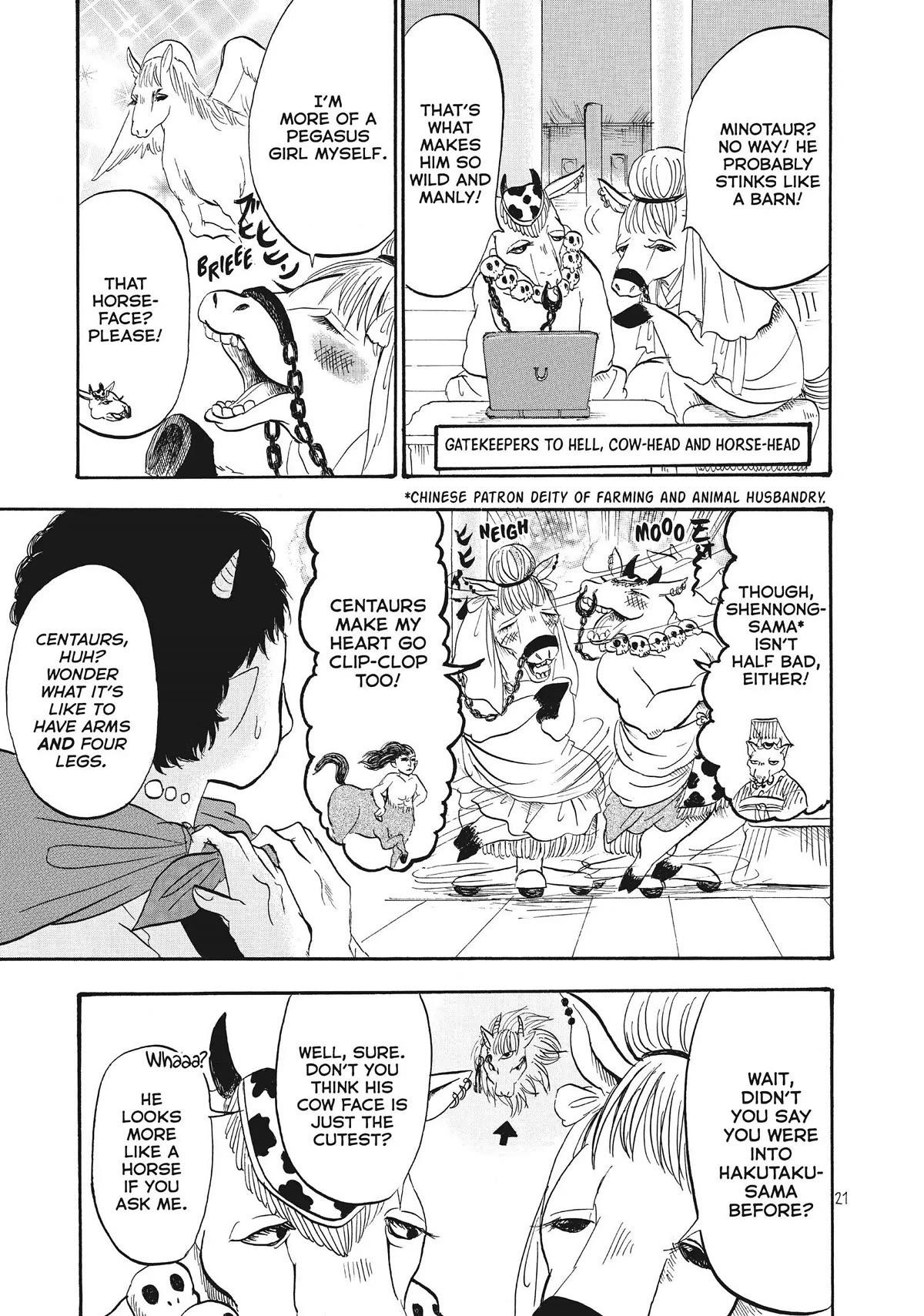 Hoozuki no Reitetsu Chapter 58 page 3 - Chapter 58