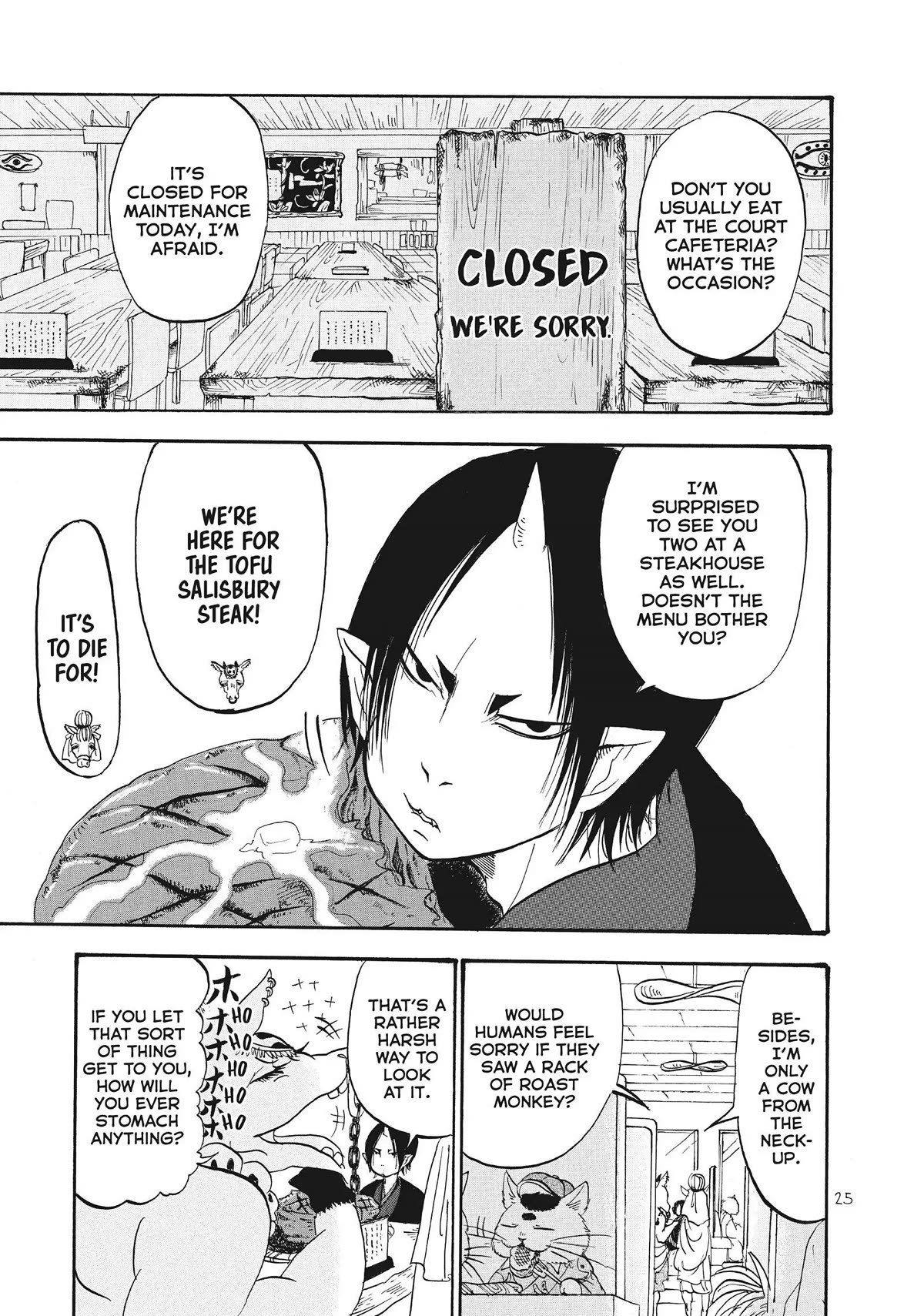 Hoozuki no Reitetsu Chapter 58 page 7 - Chapter 58