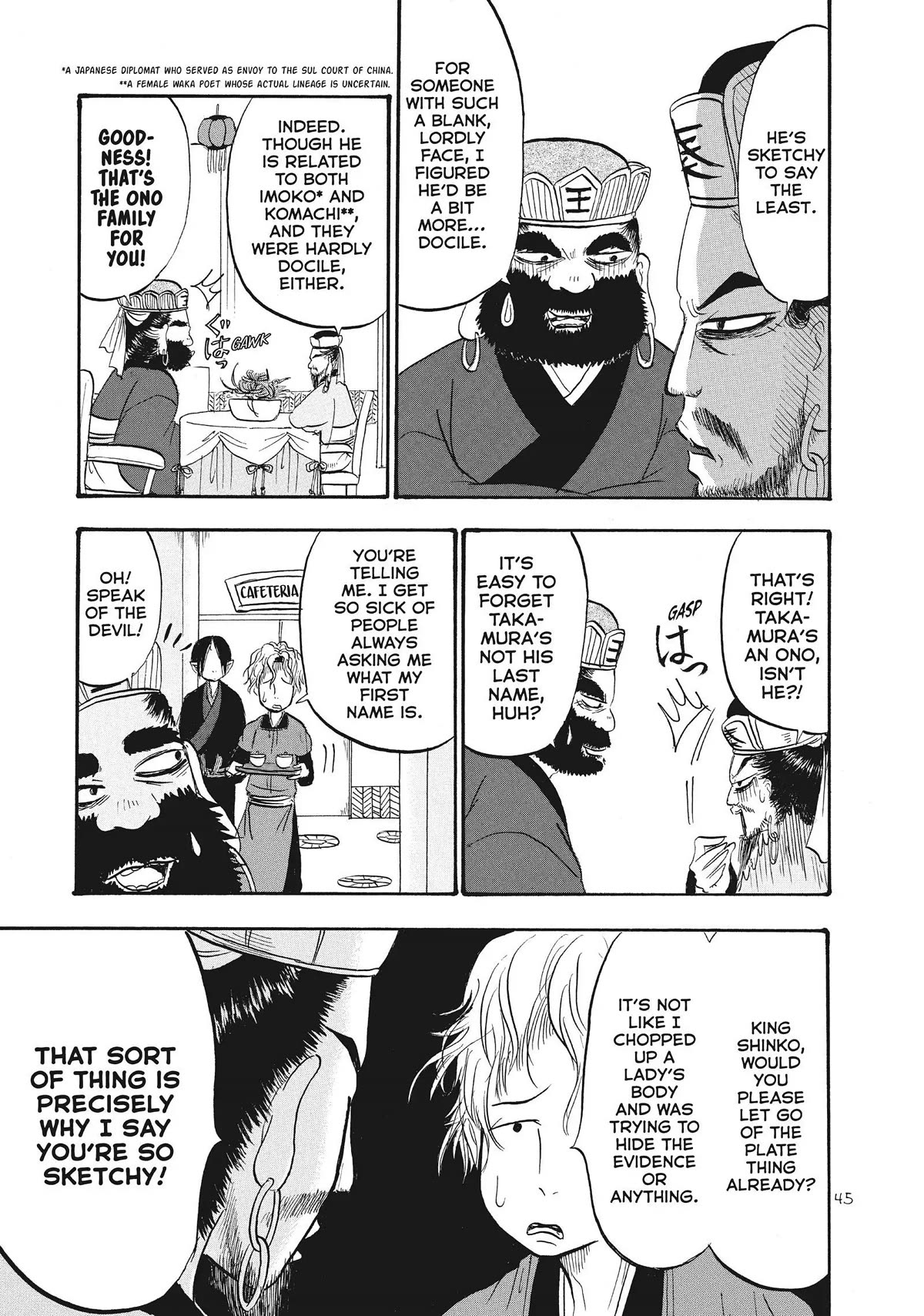 Hoozuki no Reitetsu Chapter 59 page 11 - Chapter 59