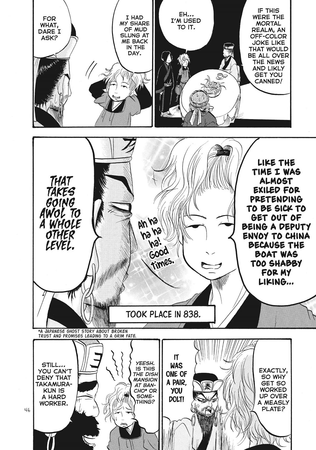Hoozuki no Reitetsu Chapter 59 page 12 - Chapter 59
