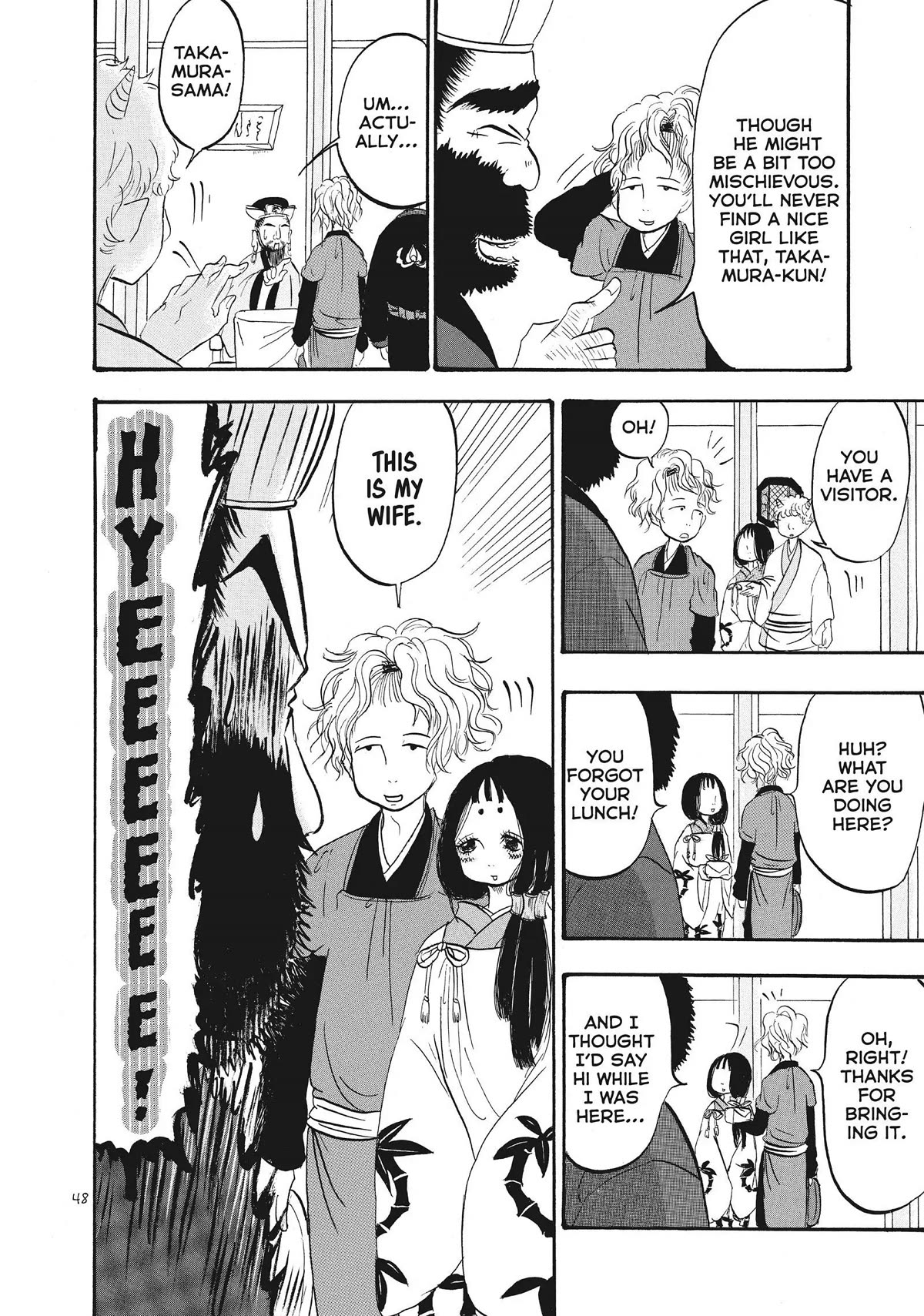 Hoozuki no Reitetsu Chapter 59 page 14 - Chapter 59