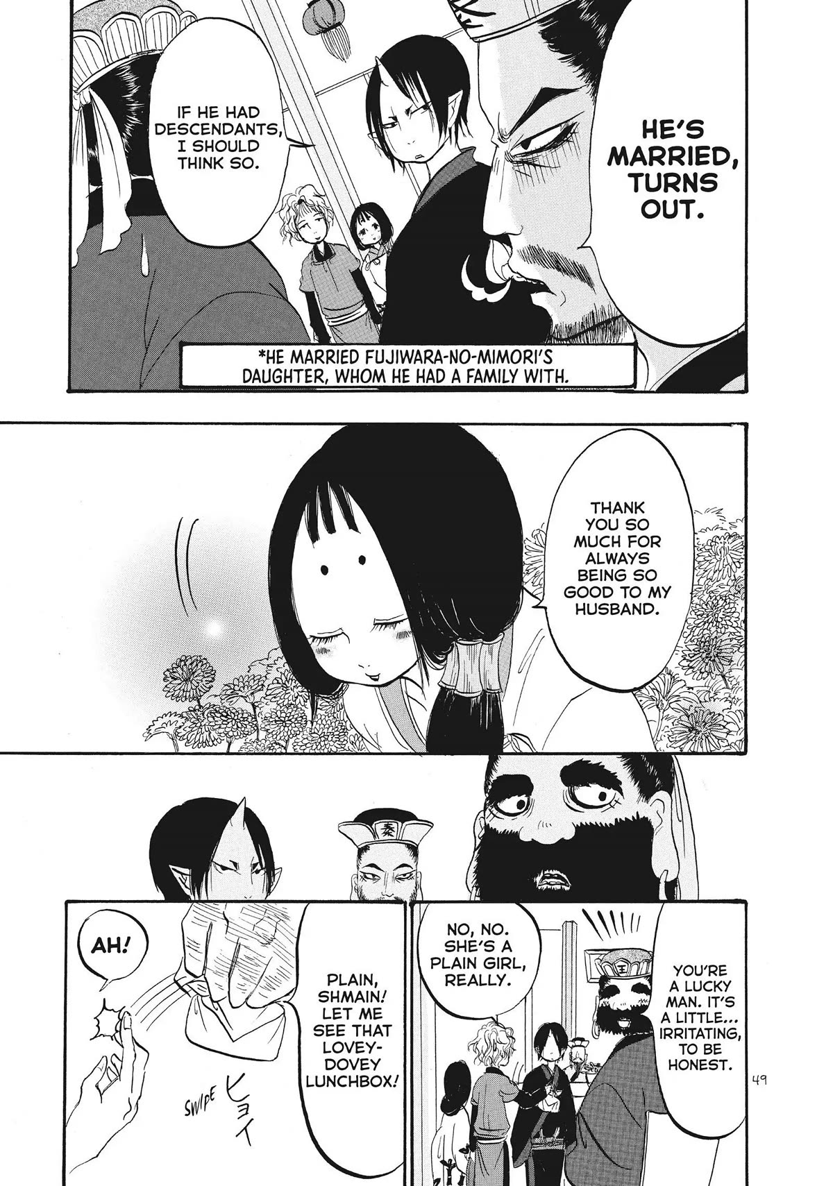 Hoozuki no Reitetsu Chapter 59 page 15 - Chapter 59