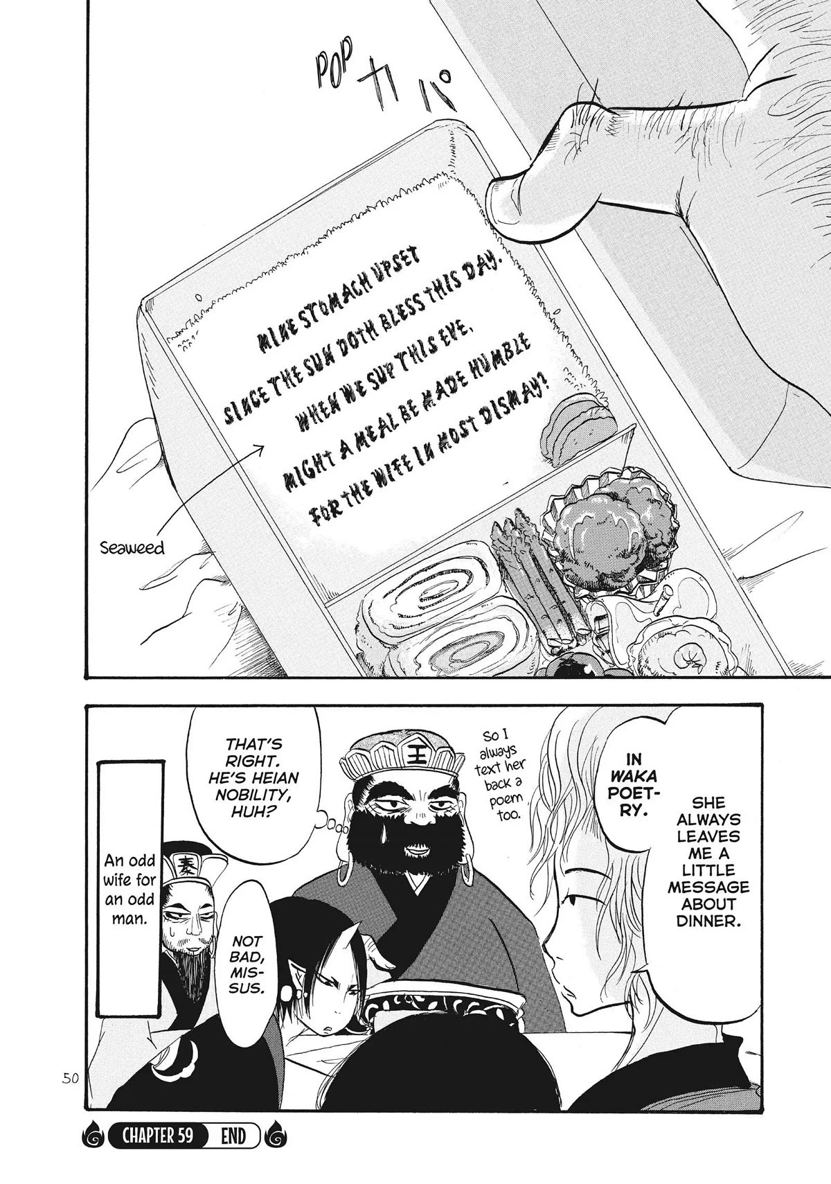Hoozuki no Reitetsu Chapter 59 page 16 - Chapter 59