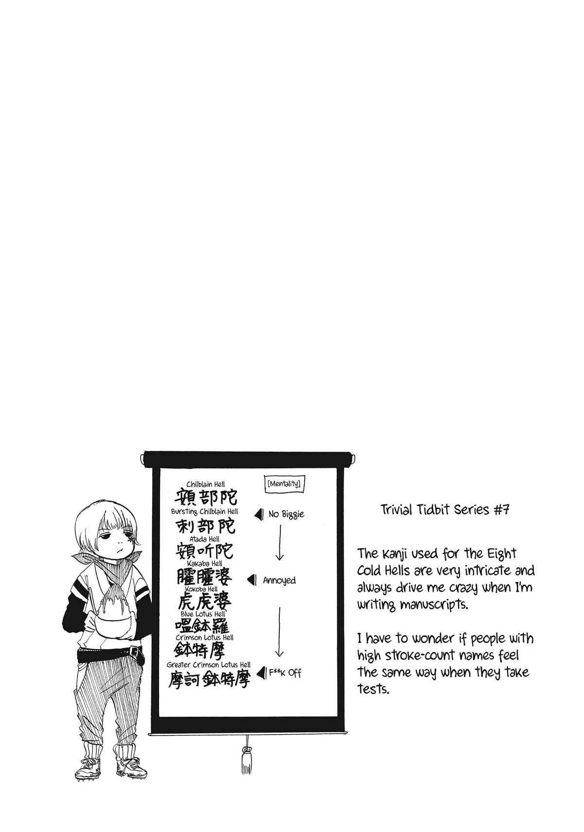Hoozuki no Reitetsu Chapter 59 page 18 - Chapter 59