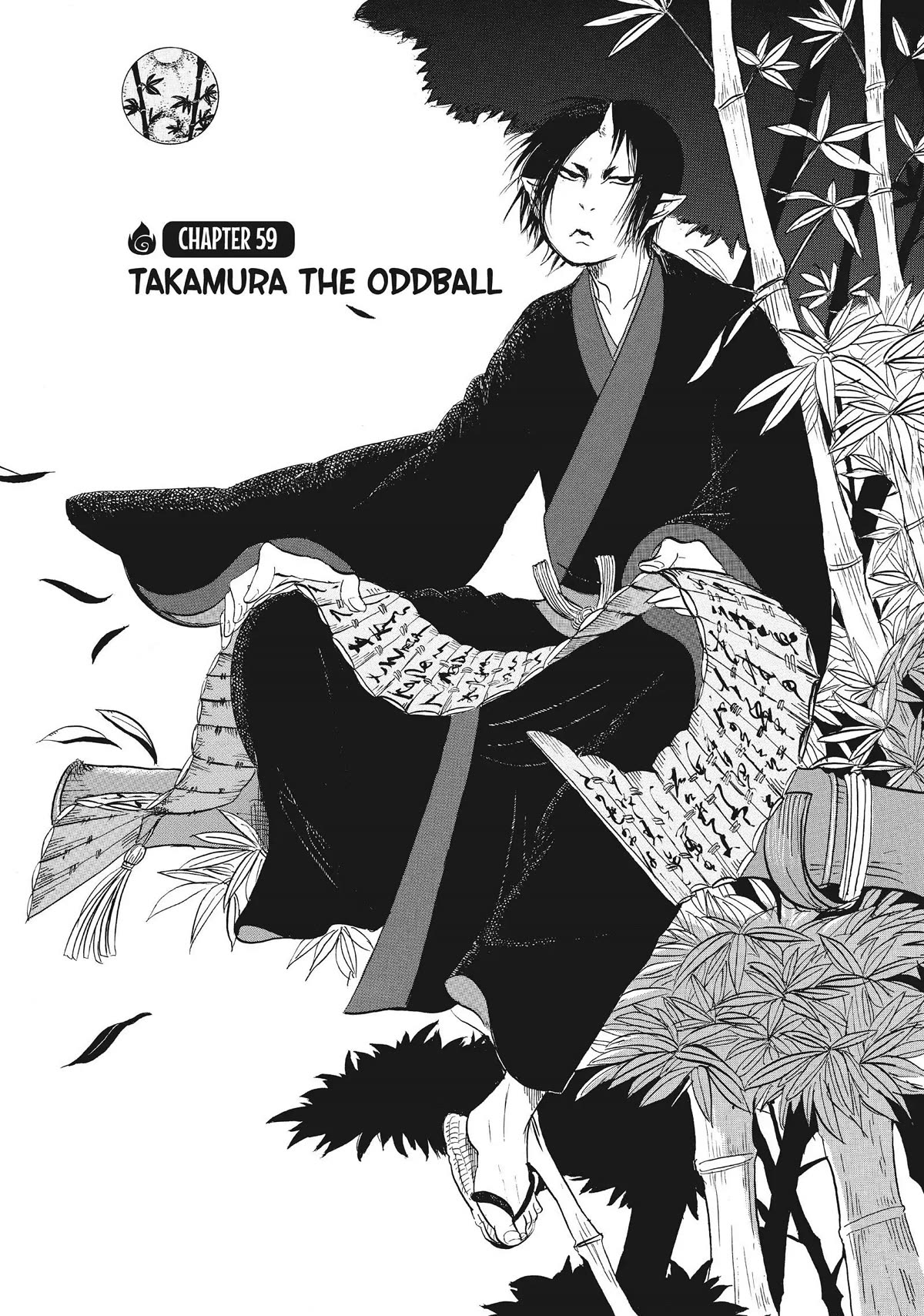 Hoozuki no Reitetsu Chapter 59 page 2 - Chapter 59