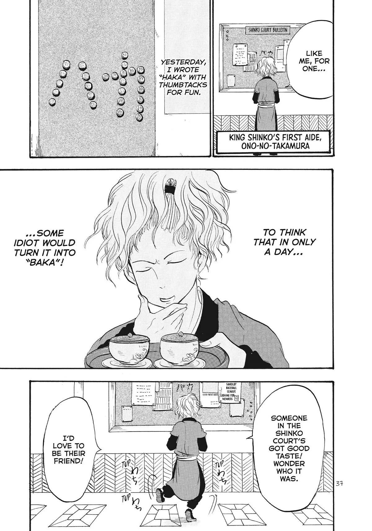 Hoozuki no Reitetsu Chapter 59 page 3 - Chapter 59