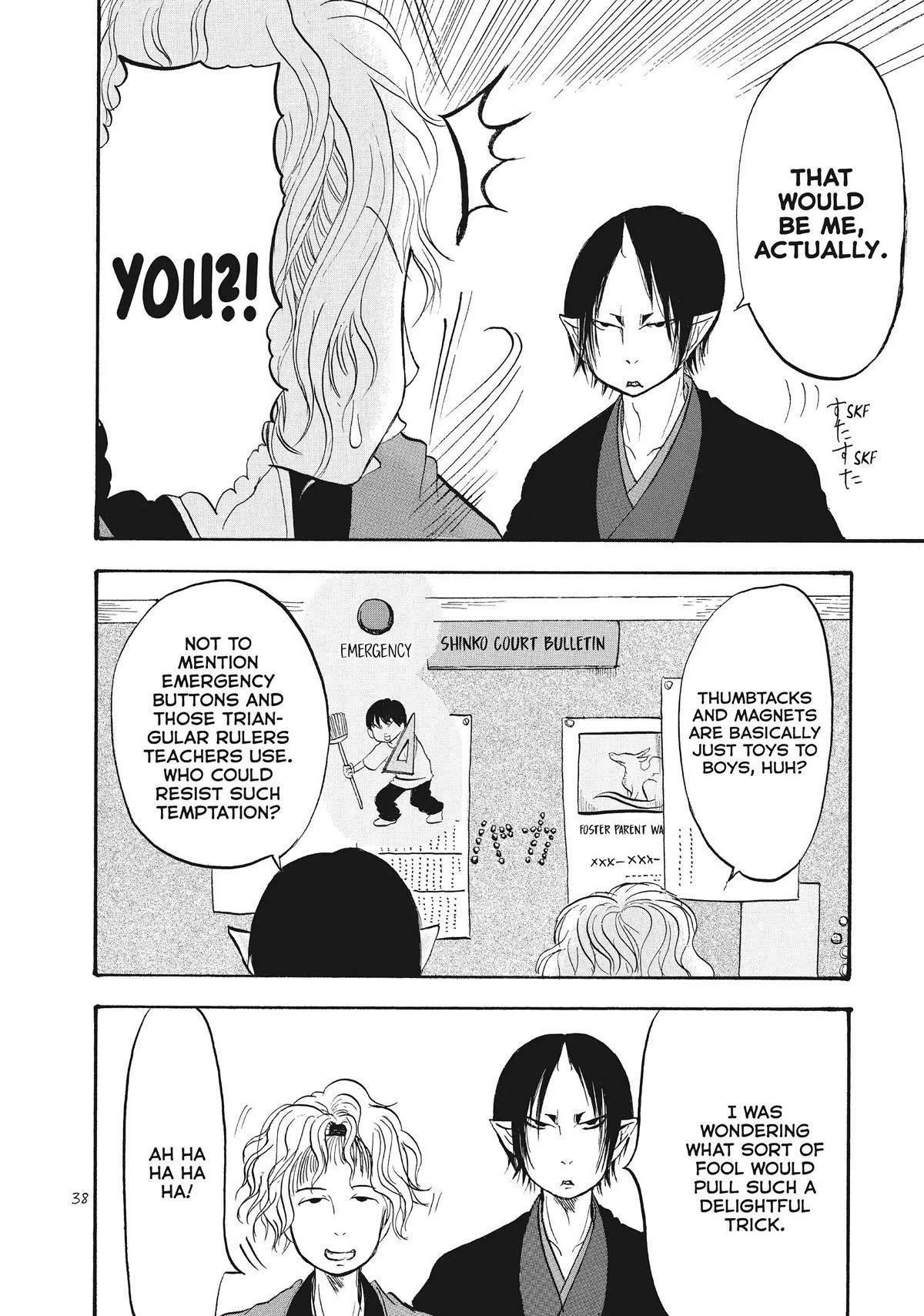 Hoozuki no Reitetsu Chapter 59 page 4 - Chapter 59