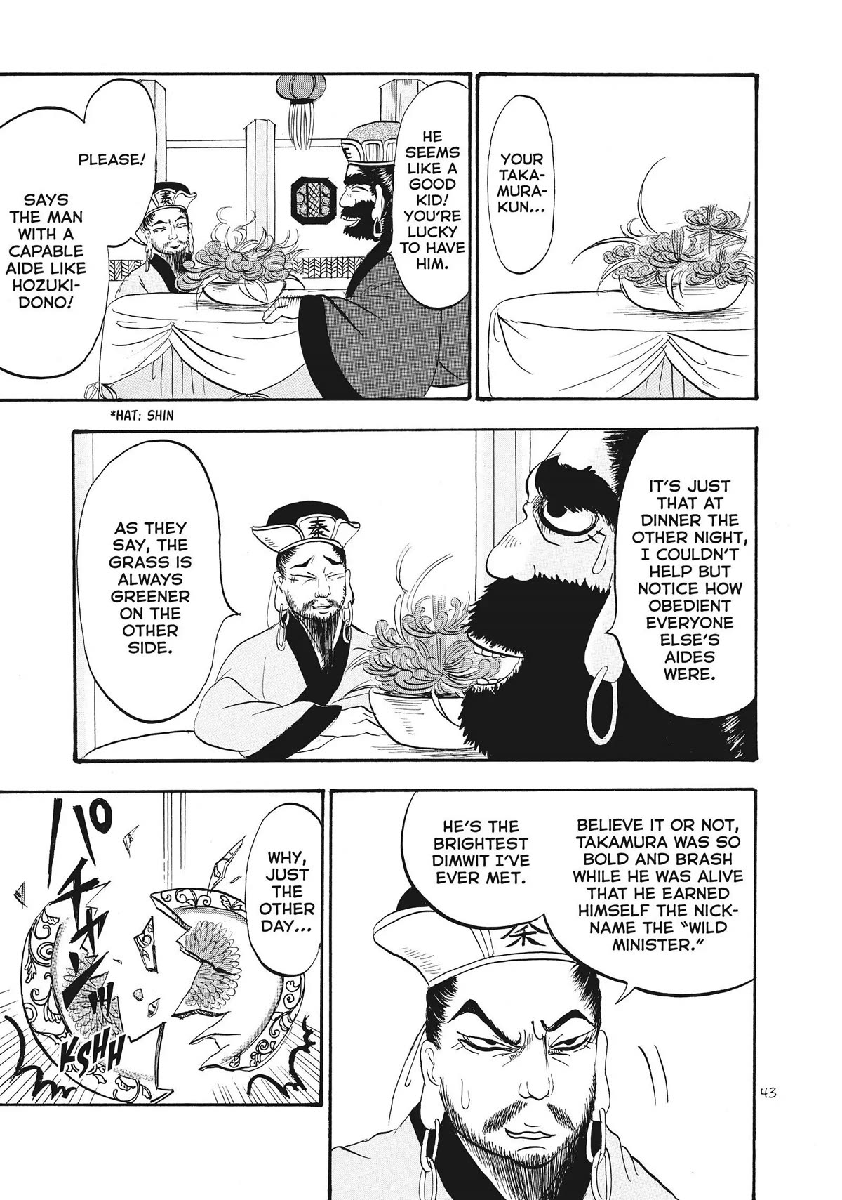 Hoozuki no Reitetsu Chapter 59 page 9 - Chapter 59