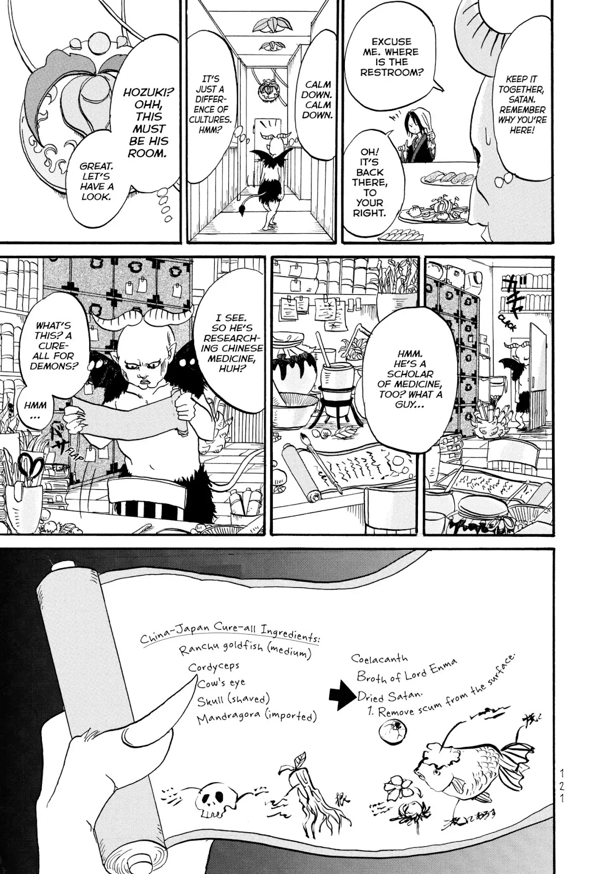 Hoozuki no Reitetsu Chapter 6.5 page 14 - Chapter 6.5: HELL AFFAIRS AND THIS AND THAT