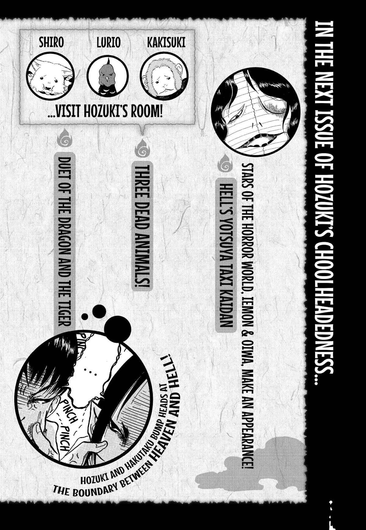 Hoozuki no Reitetsu Chapter 6.5 page 19 - Chapter 6.5: HELL AFFAIRS AND THIS AND THAT