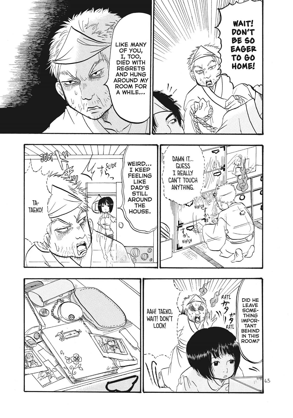 Hoozuki no Reitetsu Chapter 60 page 13 - Chapter 60