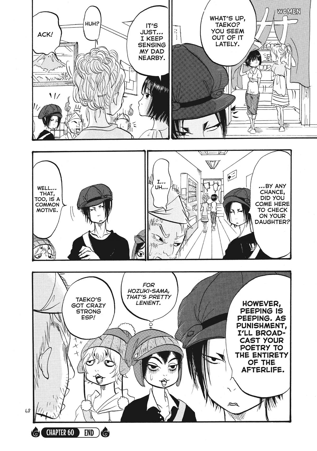 Hoozuki no Reitetsu Chapter 60 page 16 - Chapter 60
