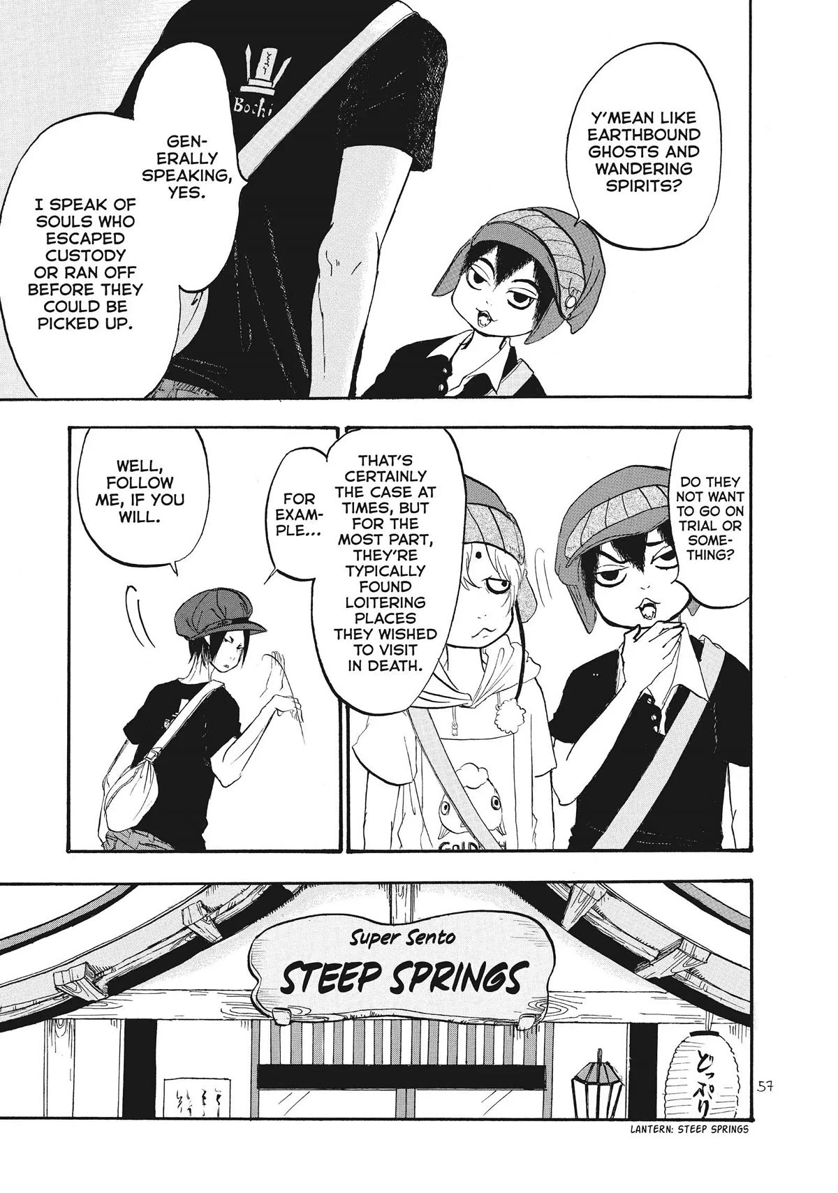 Hoozuki no Reitetsu Chapter 60 page 5 - Chapter 60