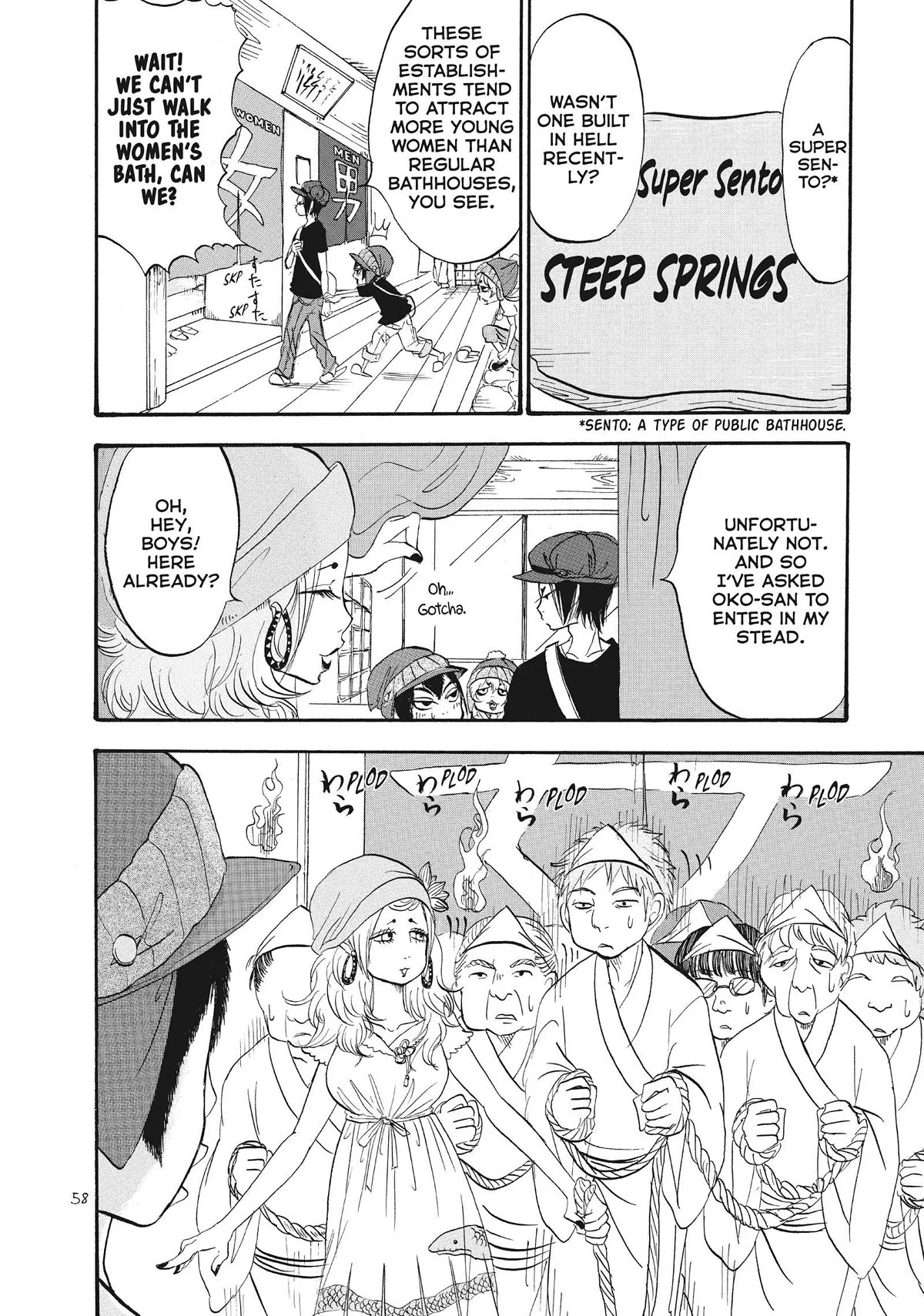 Hoozuki no Reitetsu Chapter 60 page 6 - Chapter 60