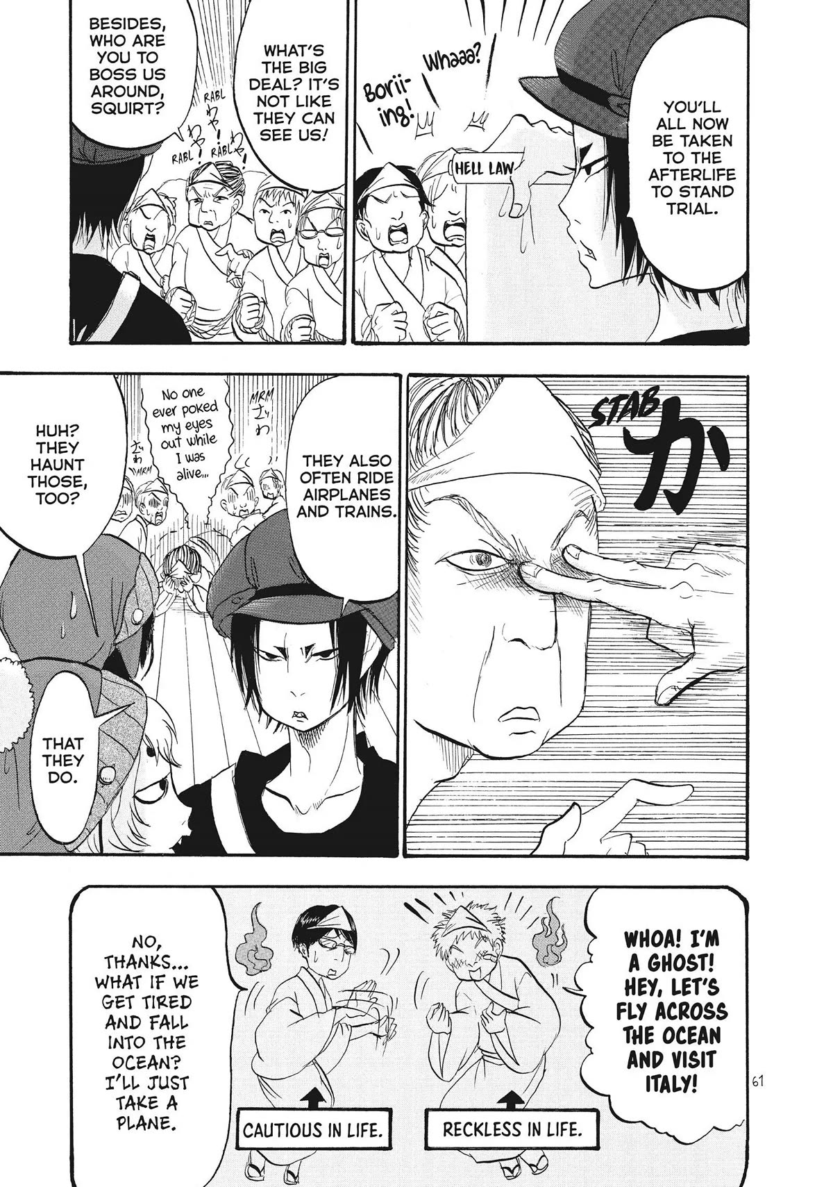 Hoozuki no Reitetsu Chapter 60 page 9 - Chapter 60