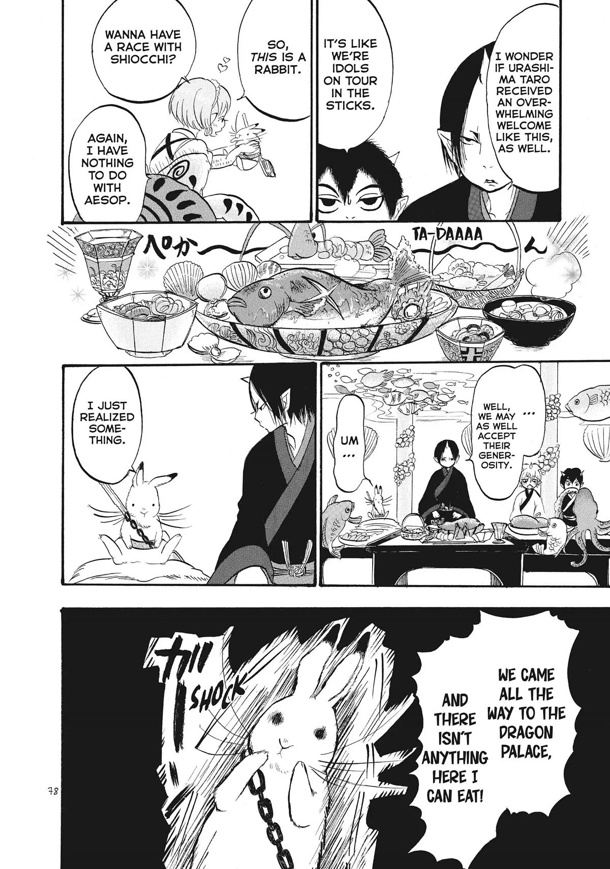 Hoozuki no Reitetsu Chapter 61 page 10 - Chapter 61