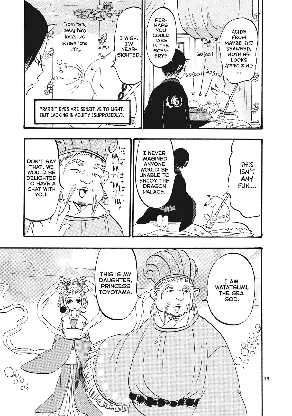 Hoozuki no Reitetsu Chapter 61 page 11 - Chapter 61