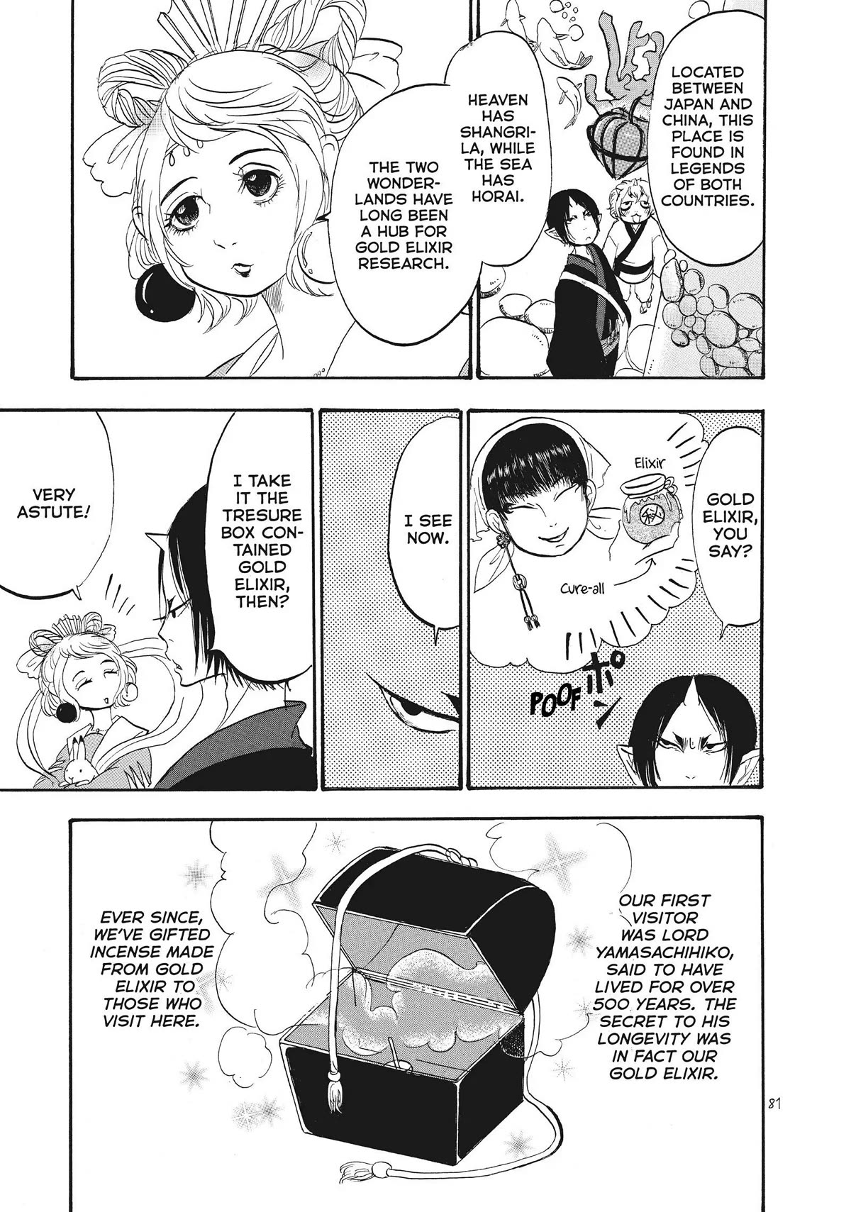 Hoozuki no Reitetsu Chapter 61 page 13 - Chapter 61