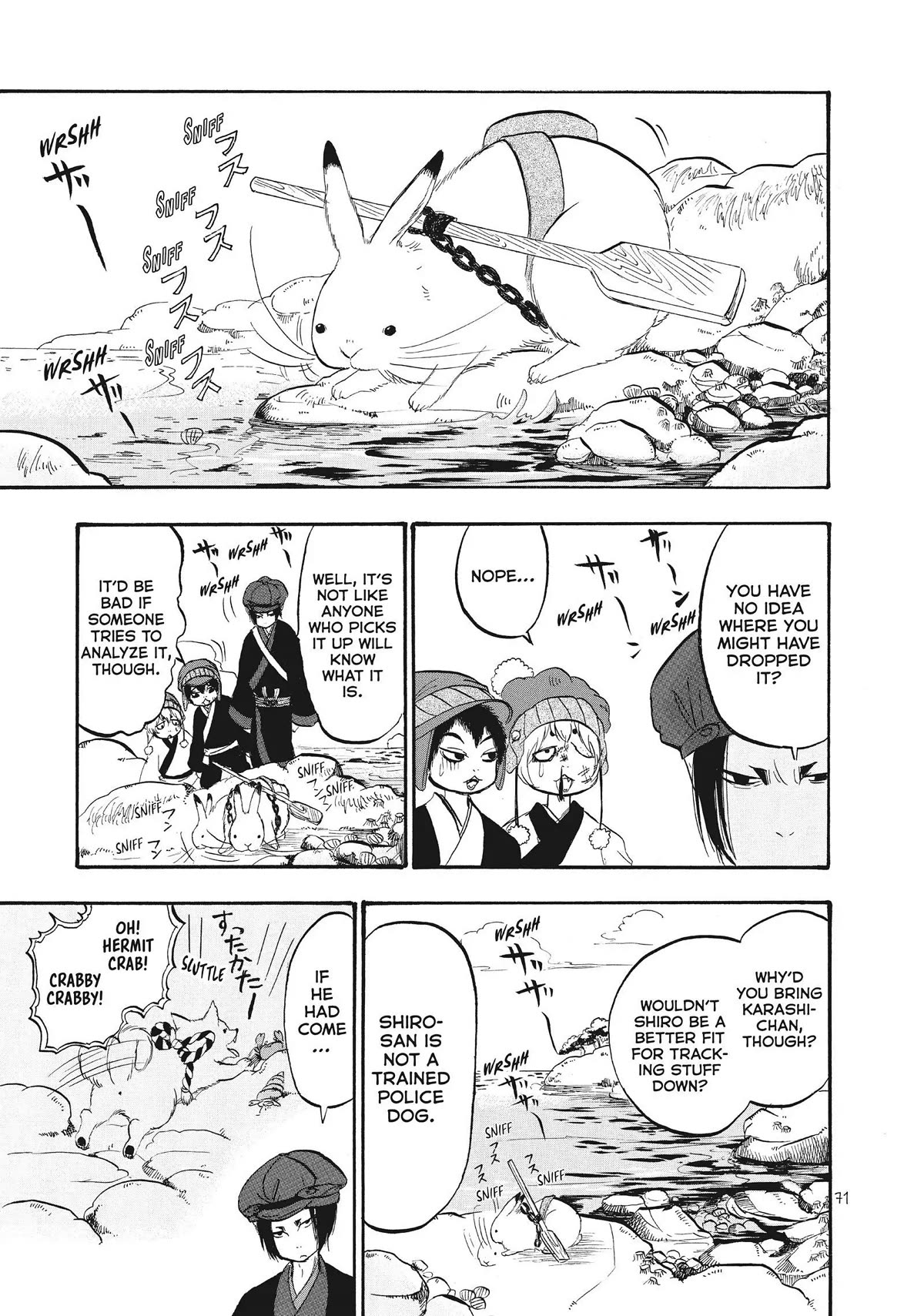Hoozuki no Reitetsu Chapter 61 page 3 - Chapter 61
