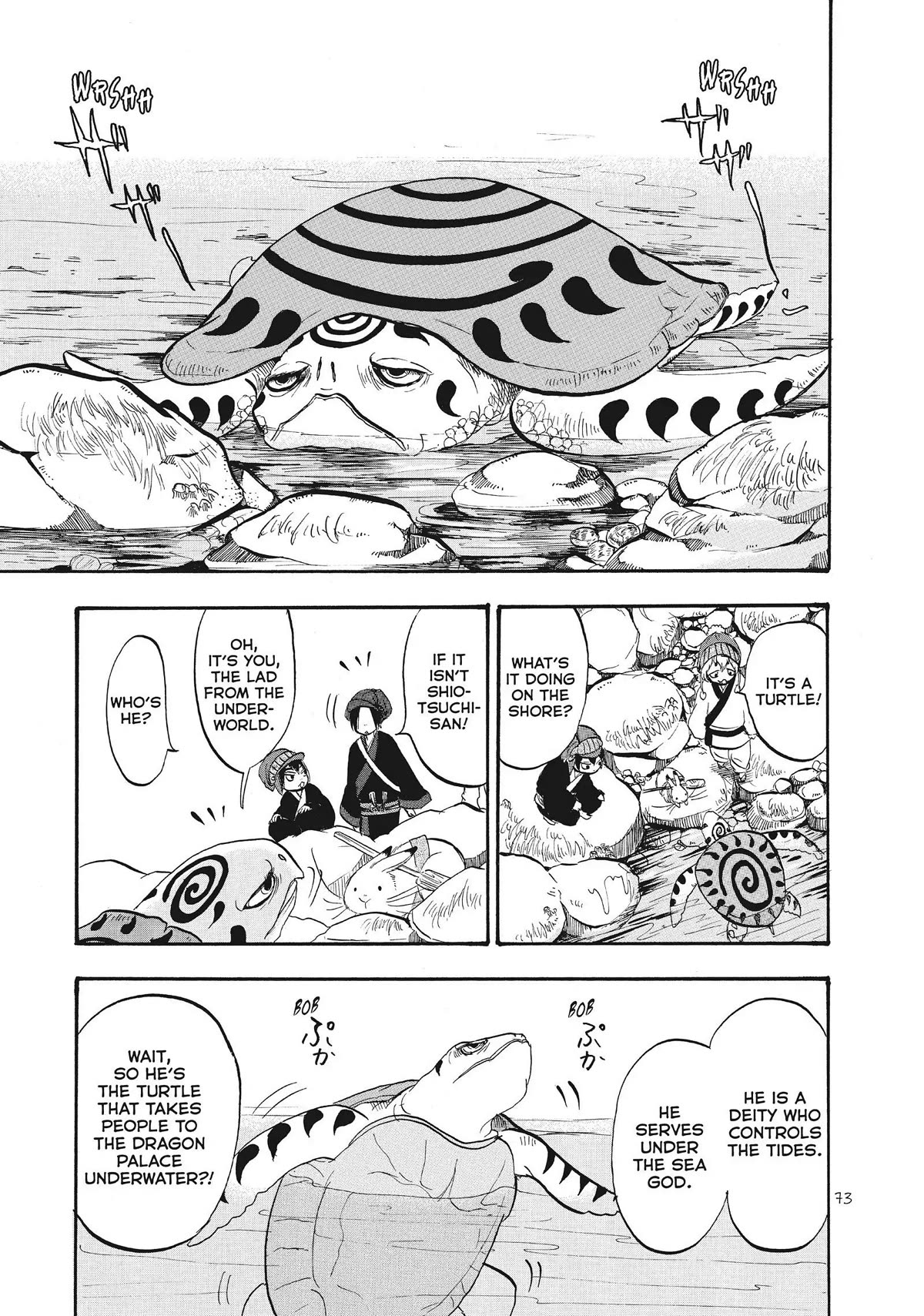 Hoozuki no Reitetsu Chapter 61 page 5 - Chapter 61
