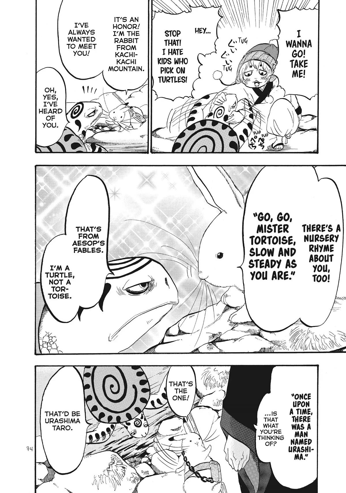 Hoozuki no Reitetsu Chapter 61 page 6 - Chapter 61