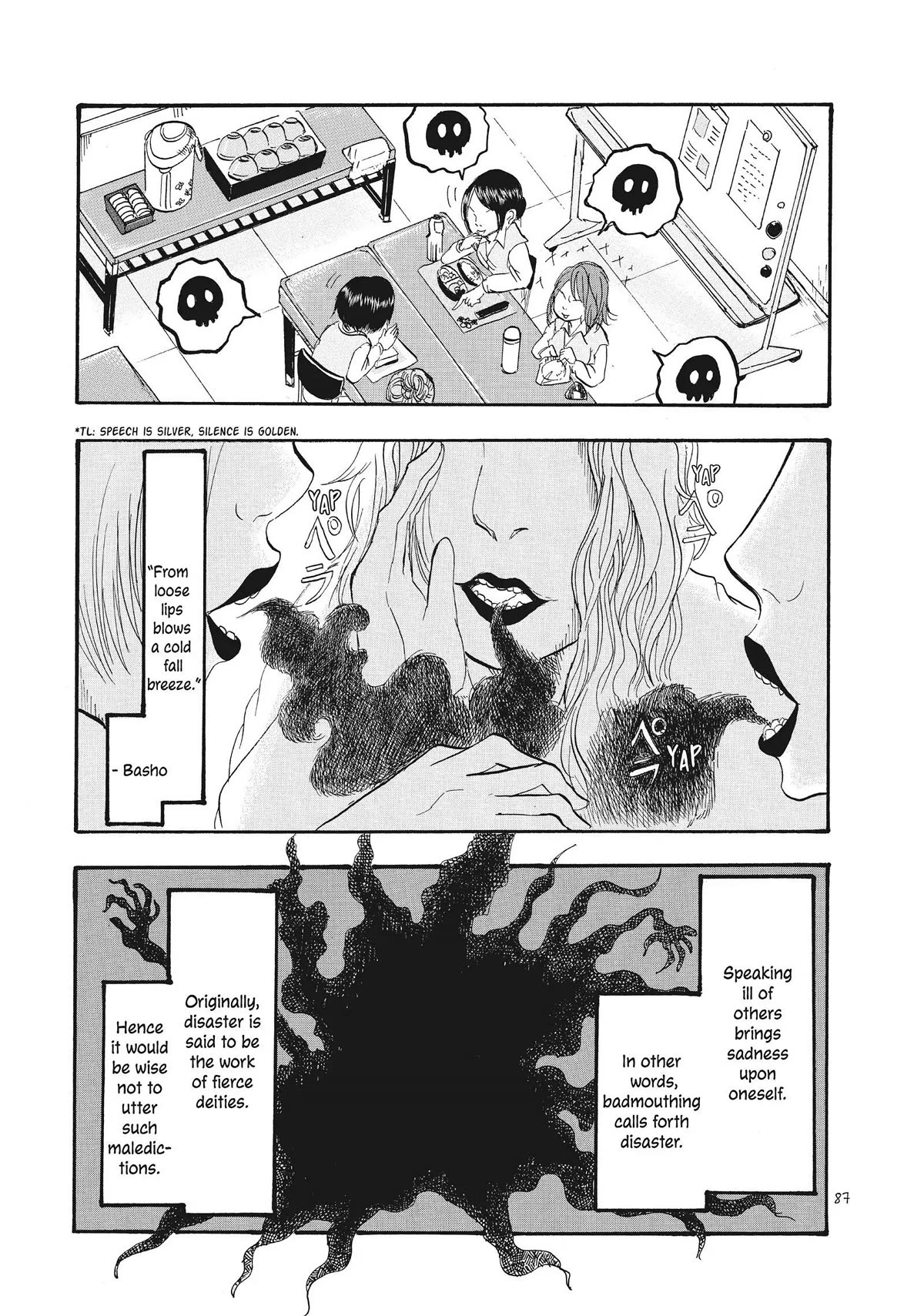 Hoozuki no Reitetsu Chapter 62 page 1 - Chapter 62