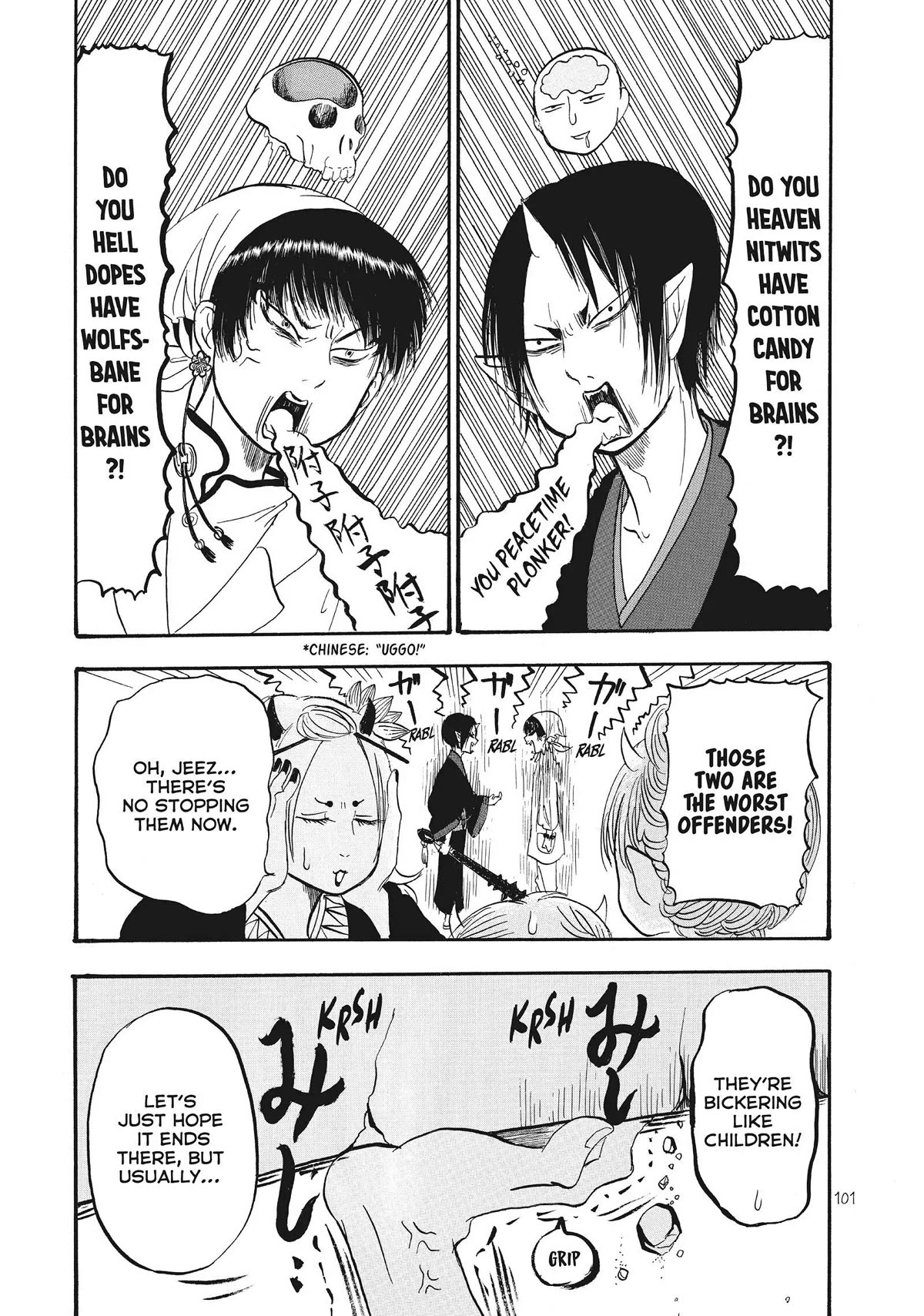Hoozuki no Reitetsu Chapter 62 page 15 - Chapter 62