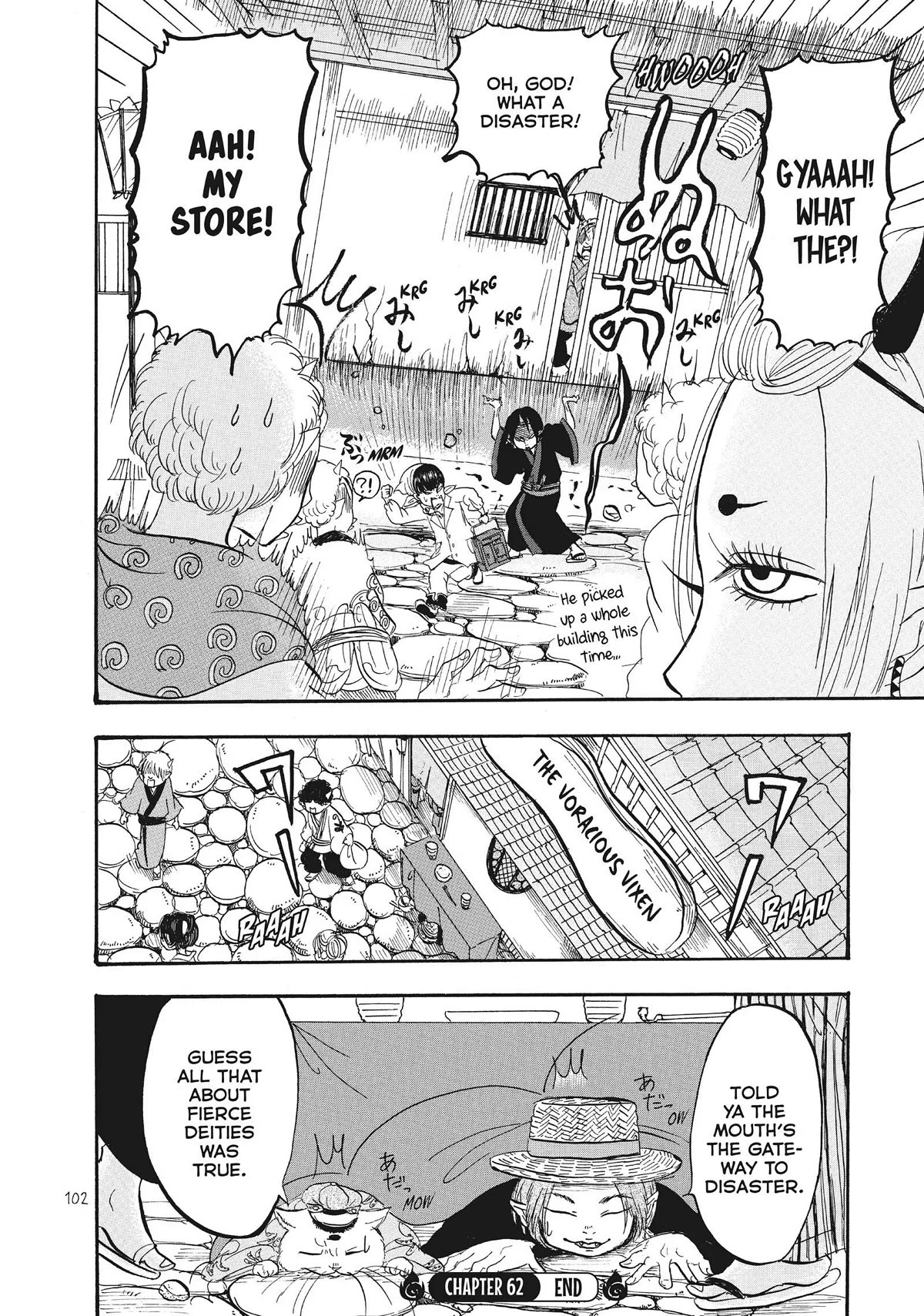 Hoozuki no Reitetsu Chapter 62 page 16 - Chapter 62