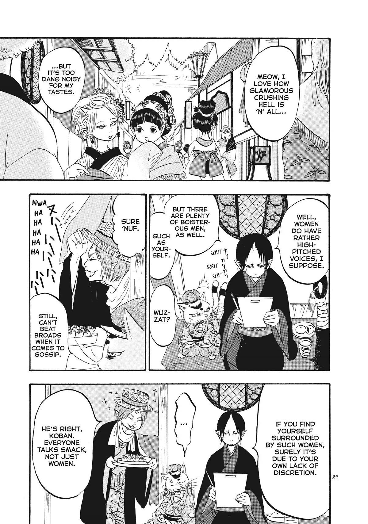 Hoozuki no Reitetsu Chapter 62 page 3 - Chapter 62