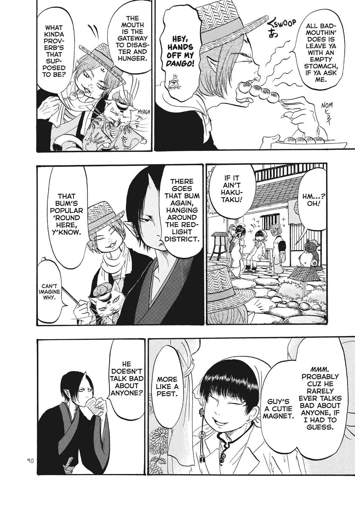 Hoozuki no Reitetsu Chapter 62 page 4 - Chapter 62