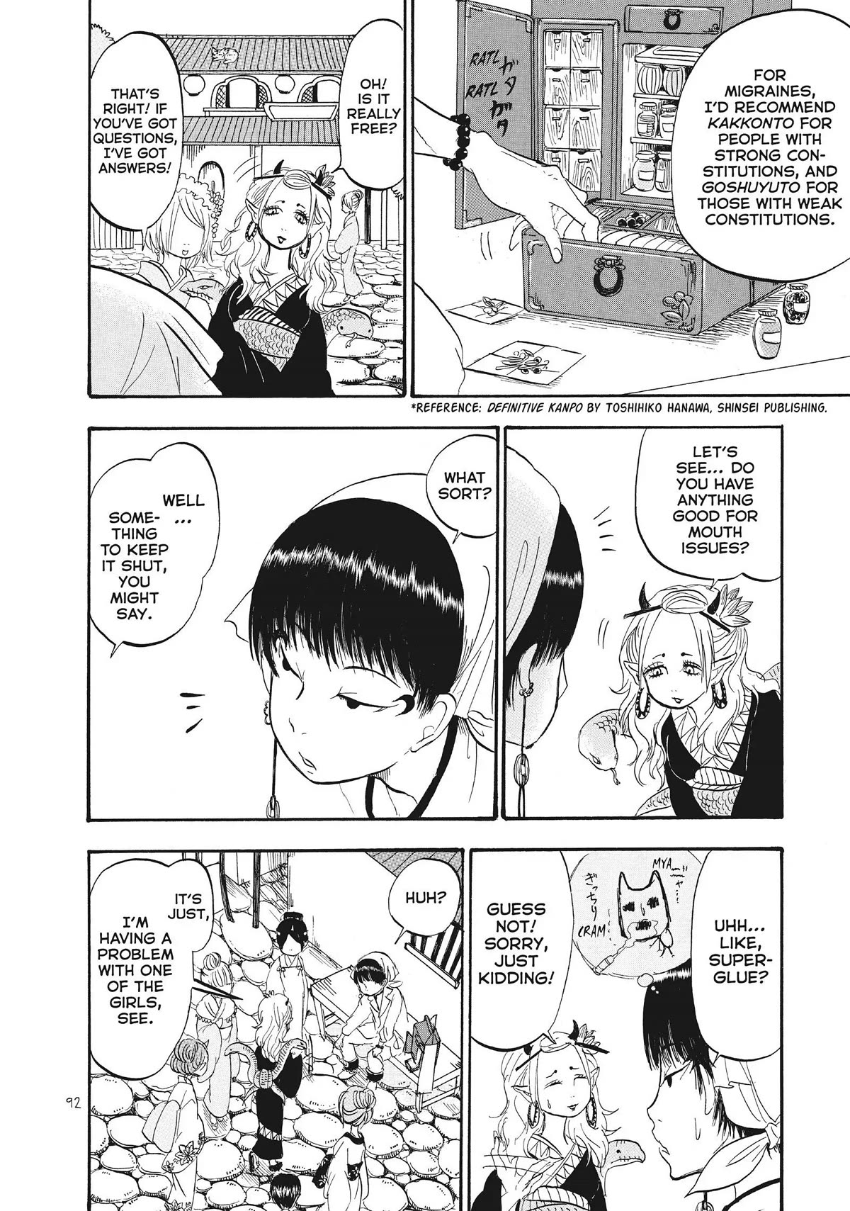 Hoozuki no Reitetsu Chapter 62 page 6 - Chapter 62