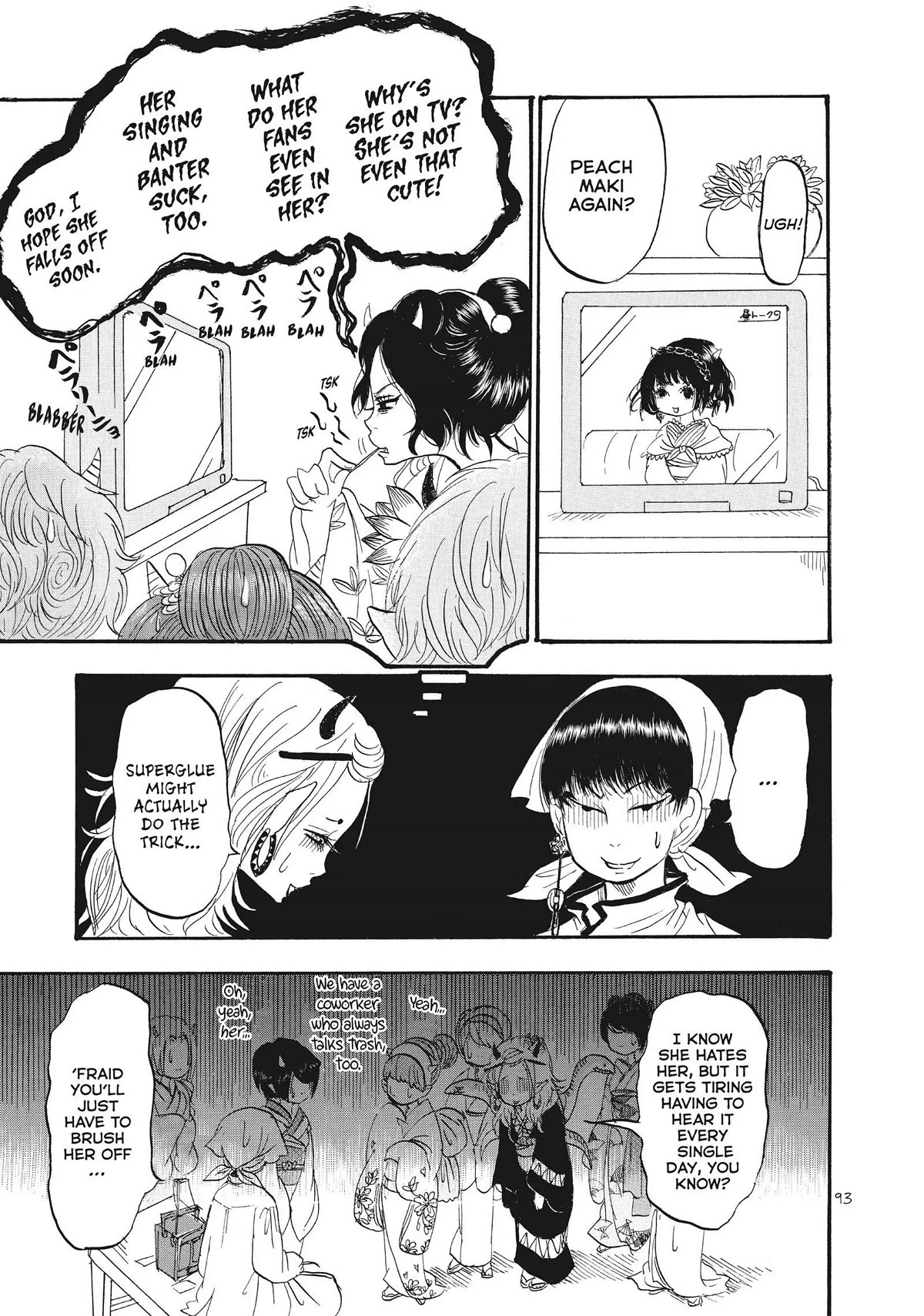 Hoozuki no Reitetsu Chapter 62 page 7 - Chapter 62