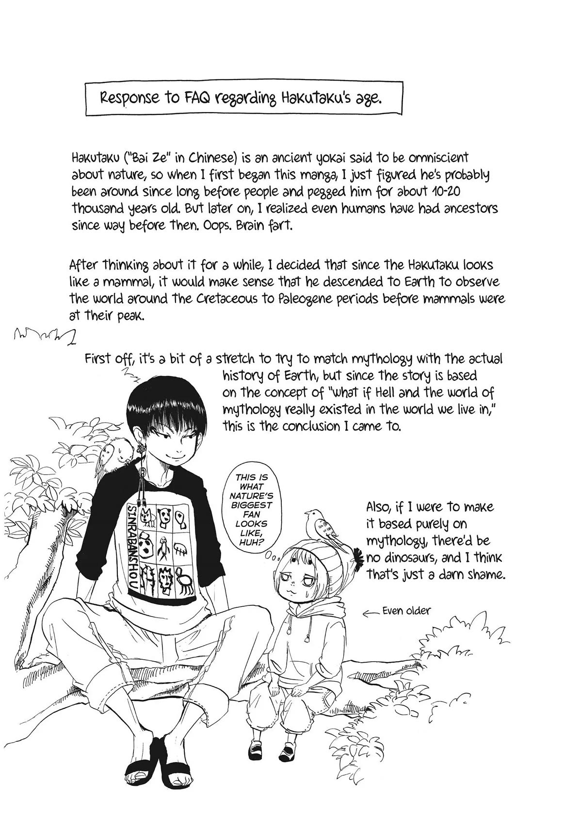 Hoozuki no Reitetsu Chapter 63 page 18 - Chapter 63