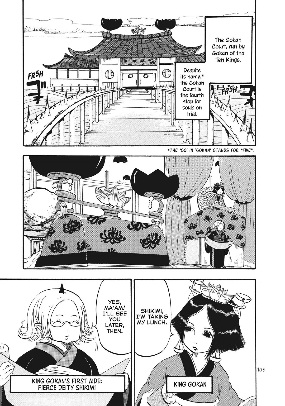 Hoozuki no Reitetsu Chapter 63 page 3 - Chapter 63