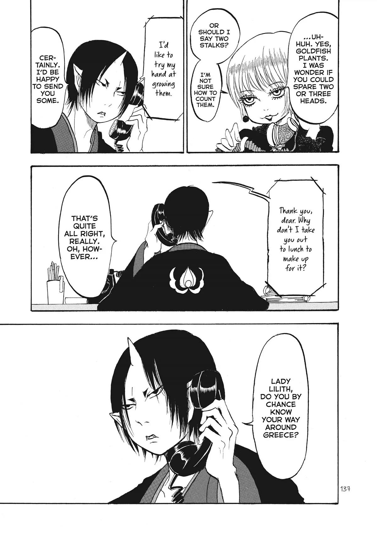 Hoozuki no Reitetsu Chapter 65 page 1 - Chapter 65