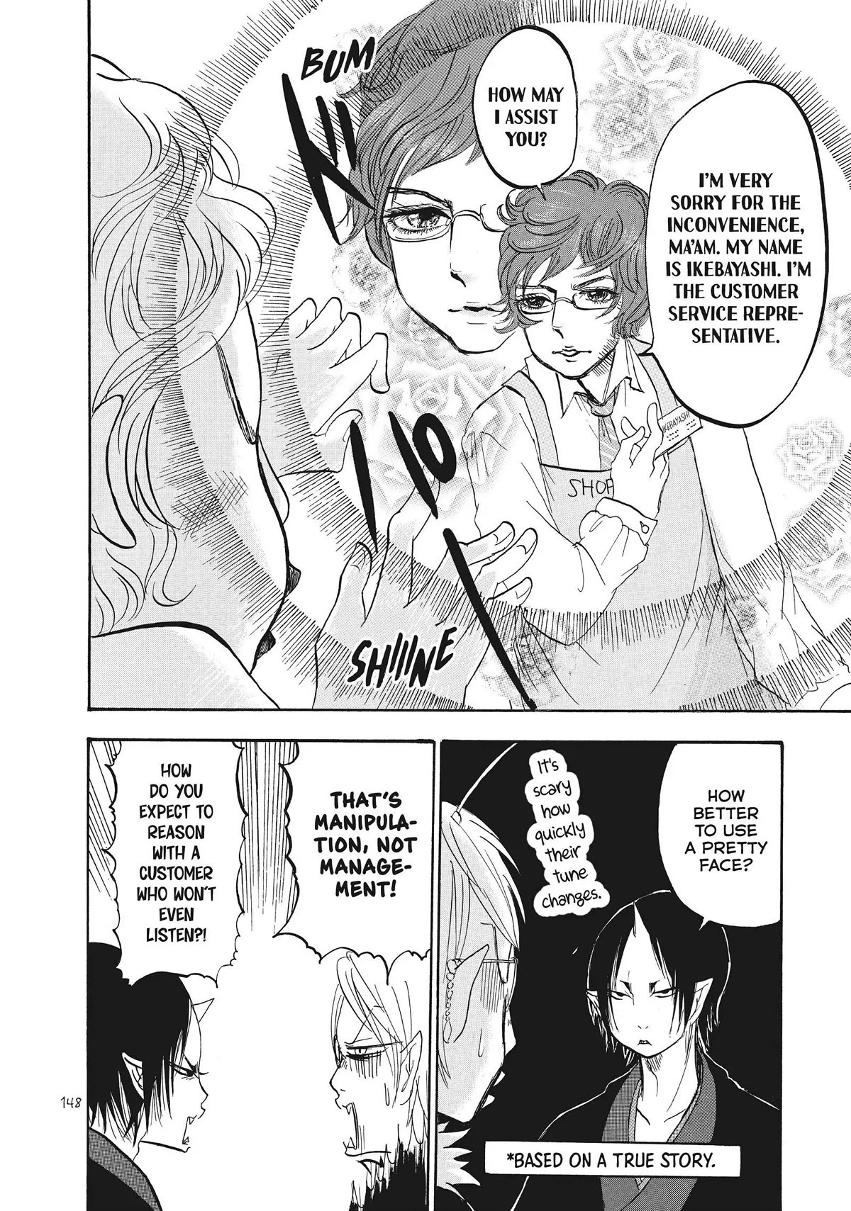 Hoozuki no Reitetsu Chapter 65 page 12 - Chapter 65