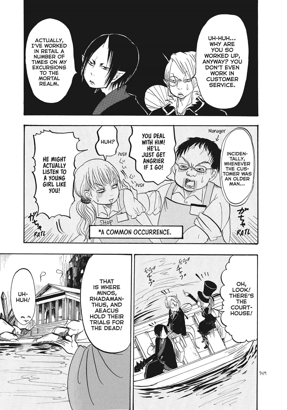 Hoozuki no Reitetsu Chapter 65 page 13 - Chapter 65