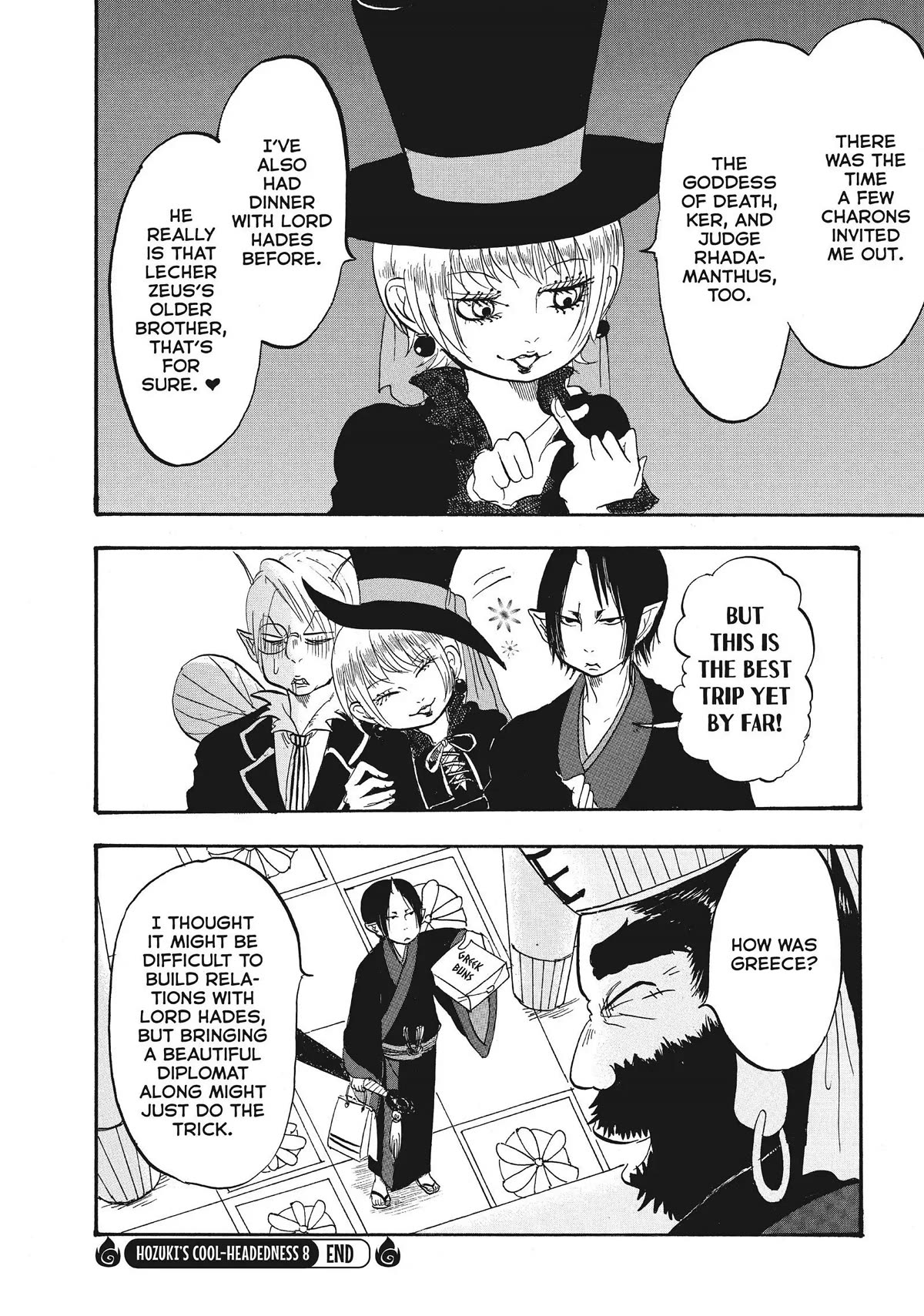Hoozuki no Reitetsu Chapter 65 page 16 - Chapter 65