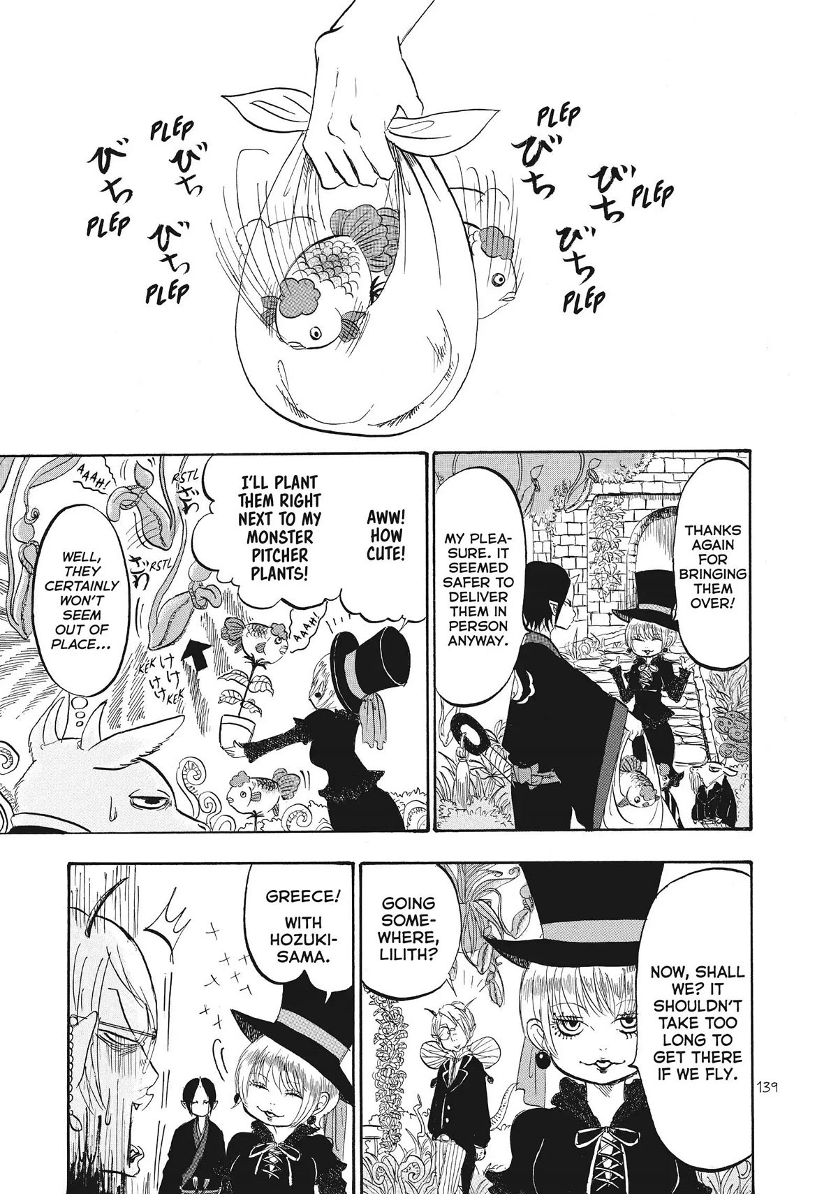 Hoozuki no Reitetsu Chapter 65 page 3 - Chapter 65