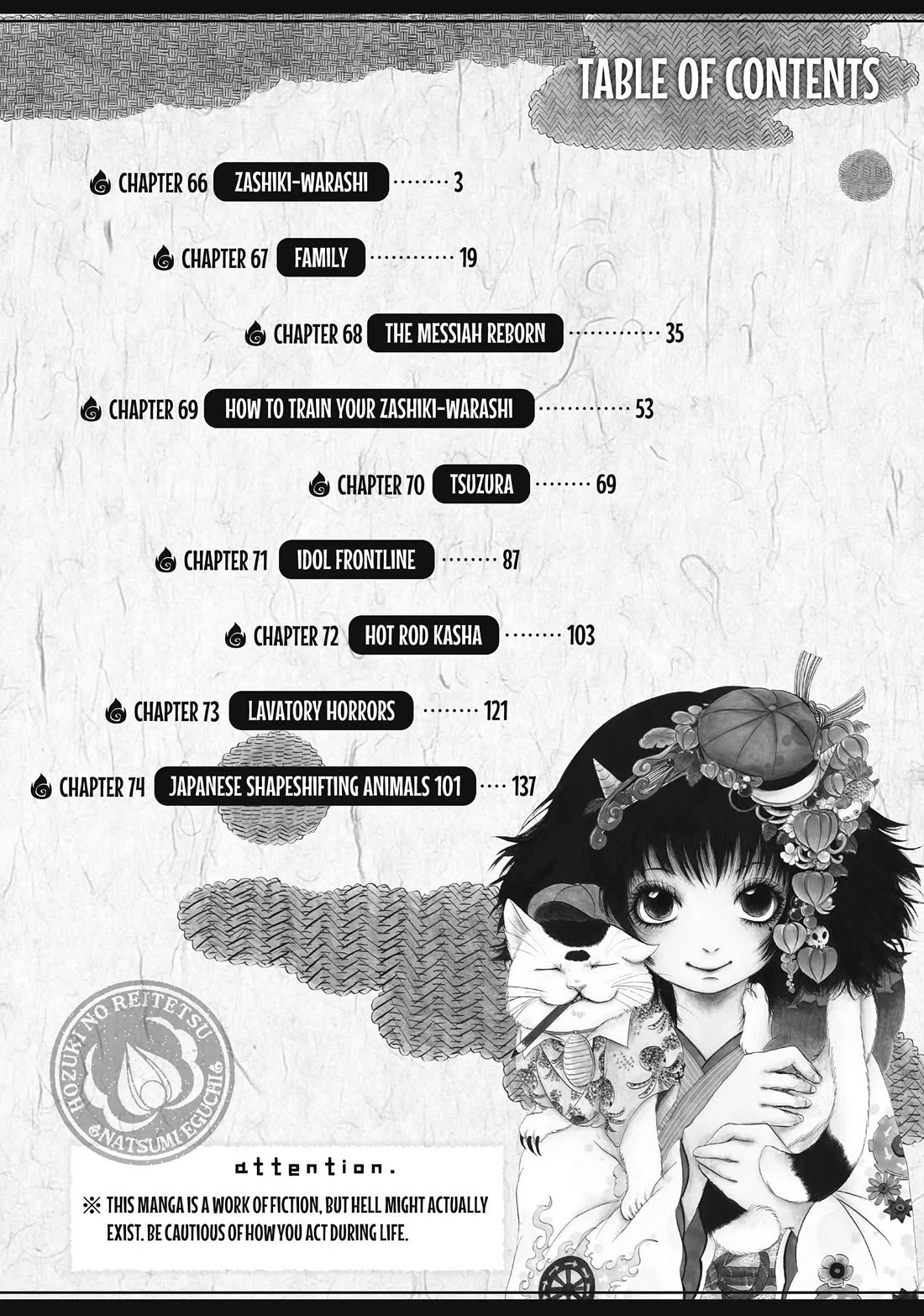 Hoozuki no Reitetsu Chapter 66 page 3 - Chapter 66