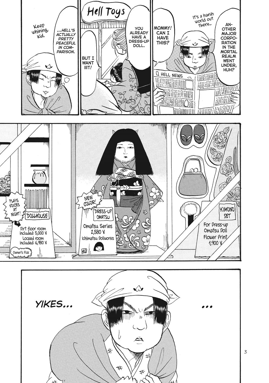 Hoozuki no Reitetsu Chapter 66 page 4 - Chapter 66