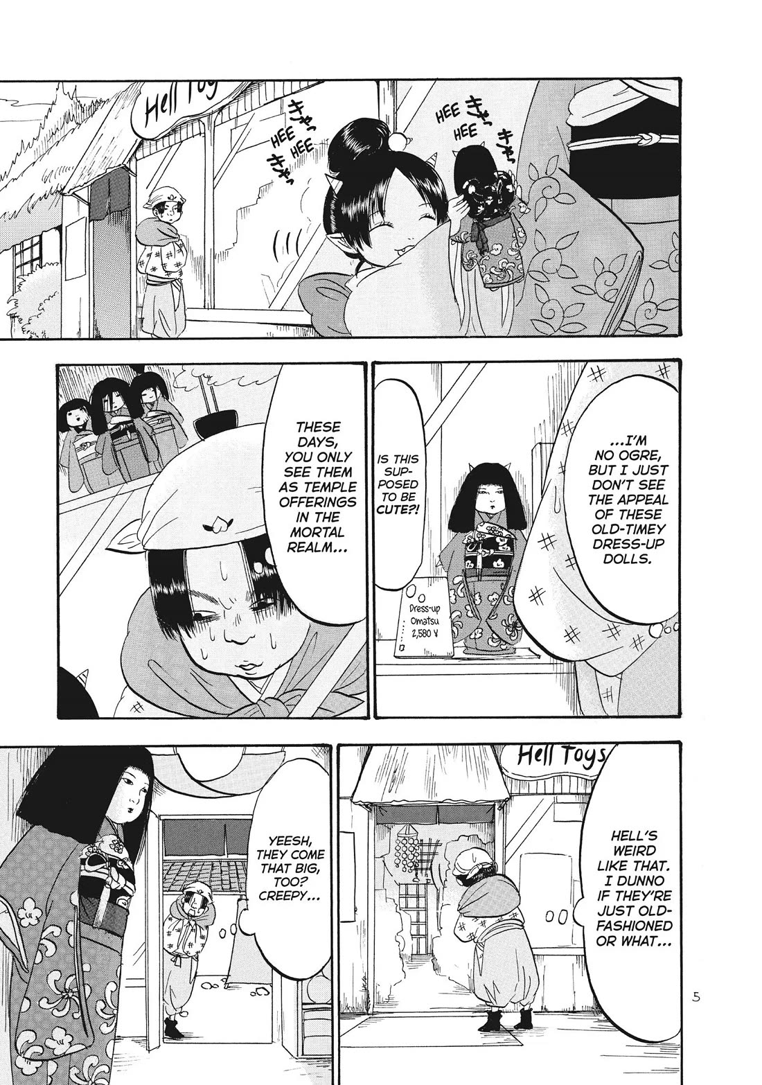 Hoozuki no Reitetsu Chapter 66 page 6 - Chapter 66