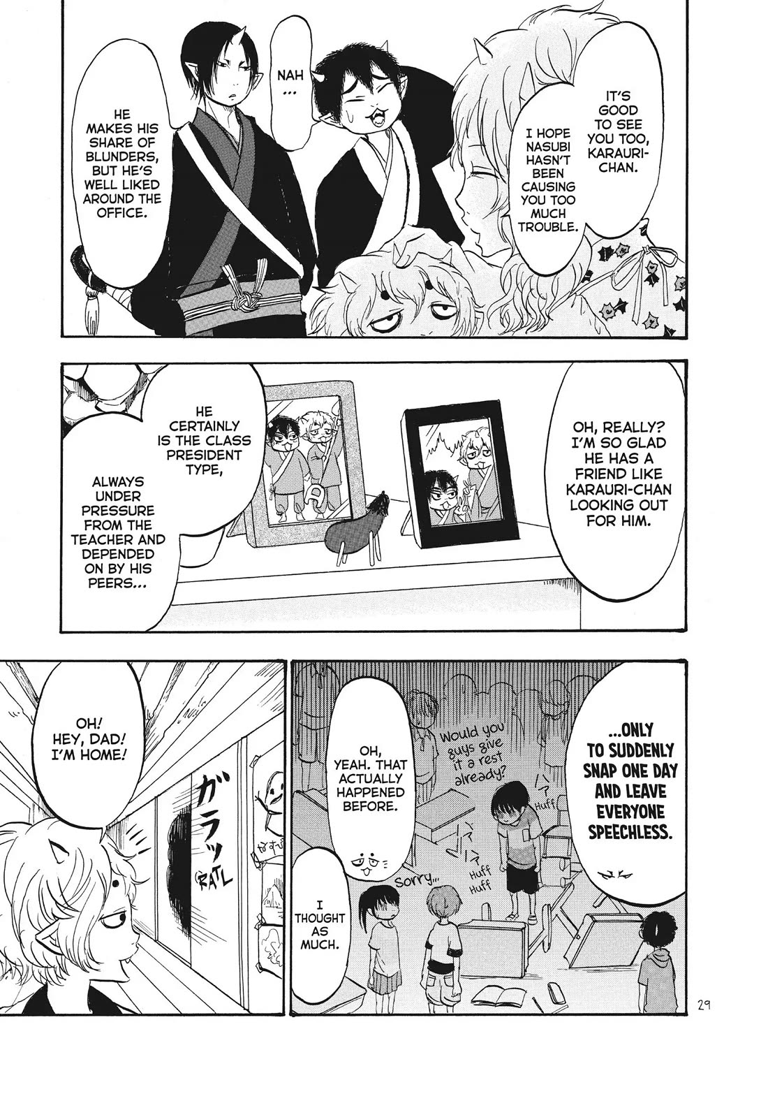 Hoozuki no Reitetsu Chapter 67 page 11 - Chapter 67