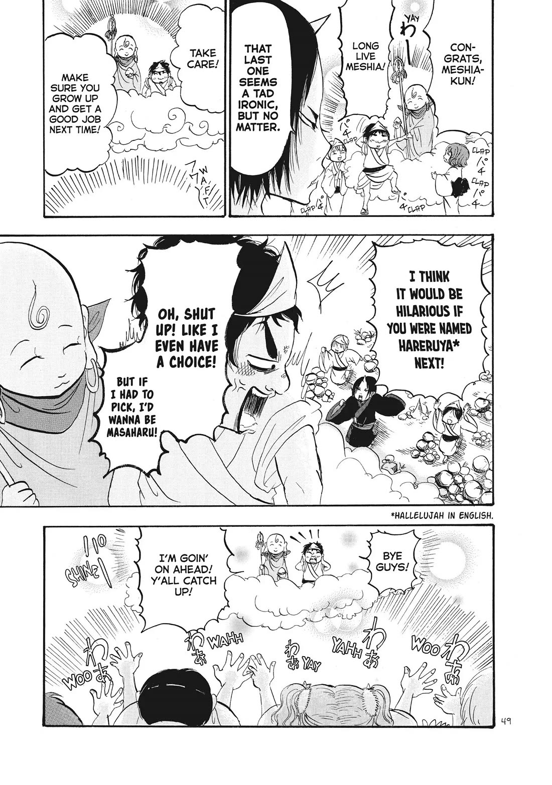 Hoozuki no Reitetsu Chapter 68 page 15 - Chapter 68