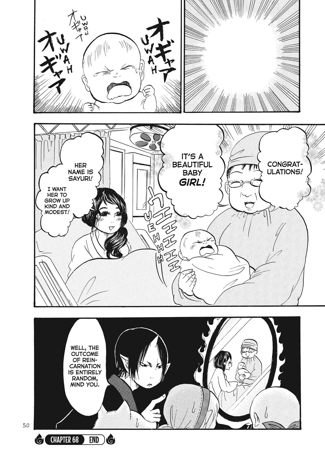 Hoozuki no Reitetsu Chapter 68 page 16 - Chapter 68